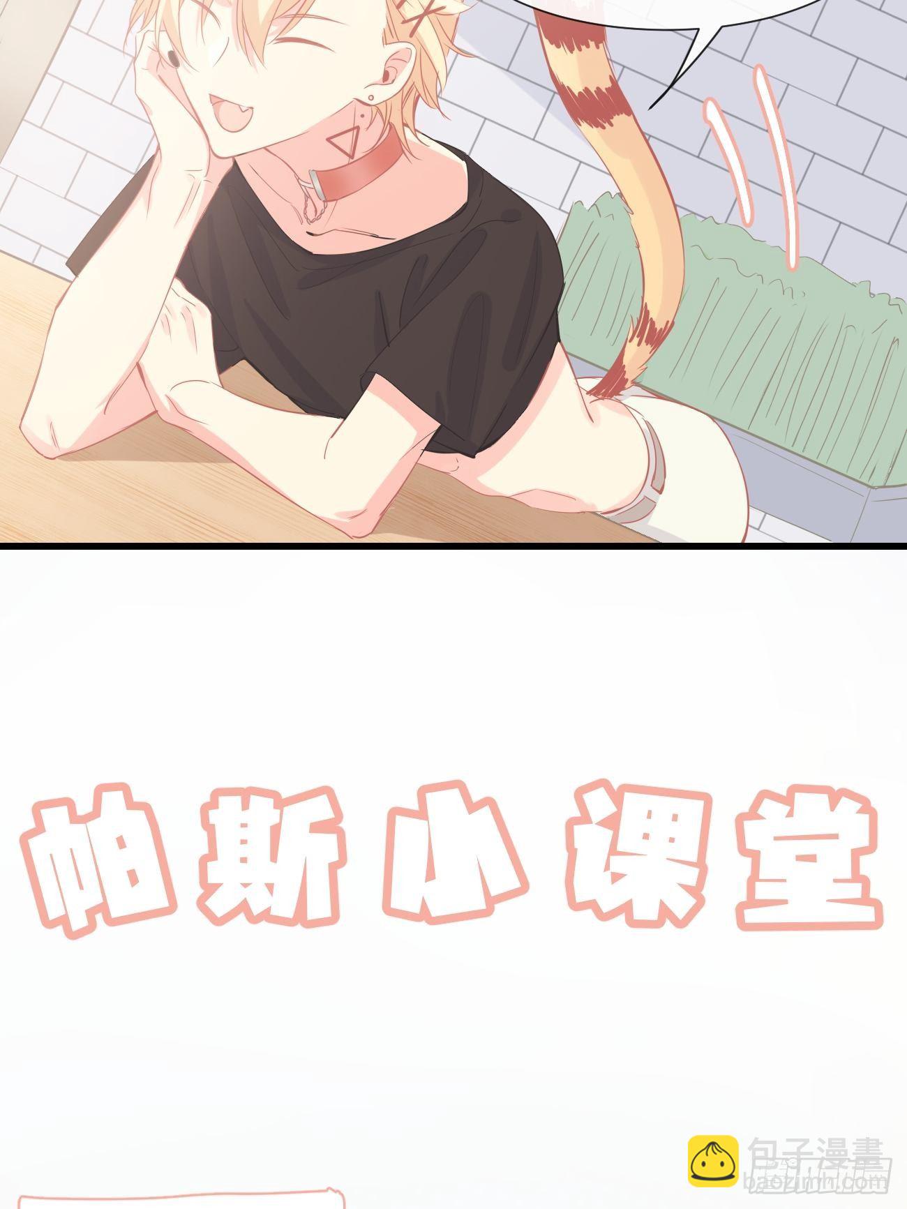 ◆12上◆ 过敏？-第28话