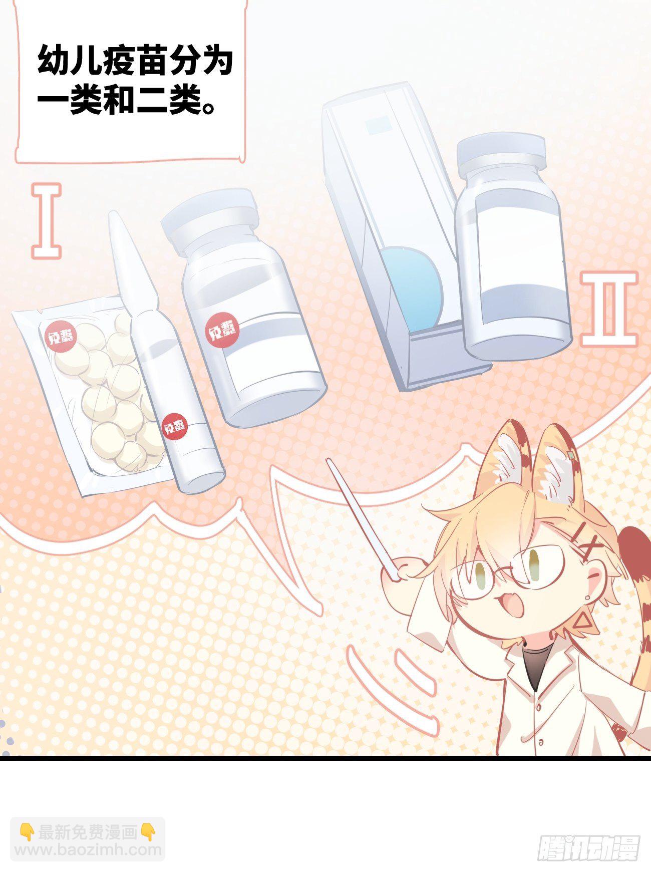 ◆12上◆ 过敏？-第28话