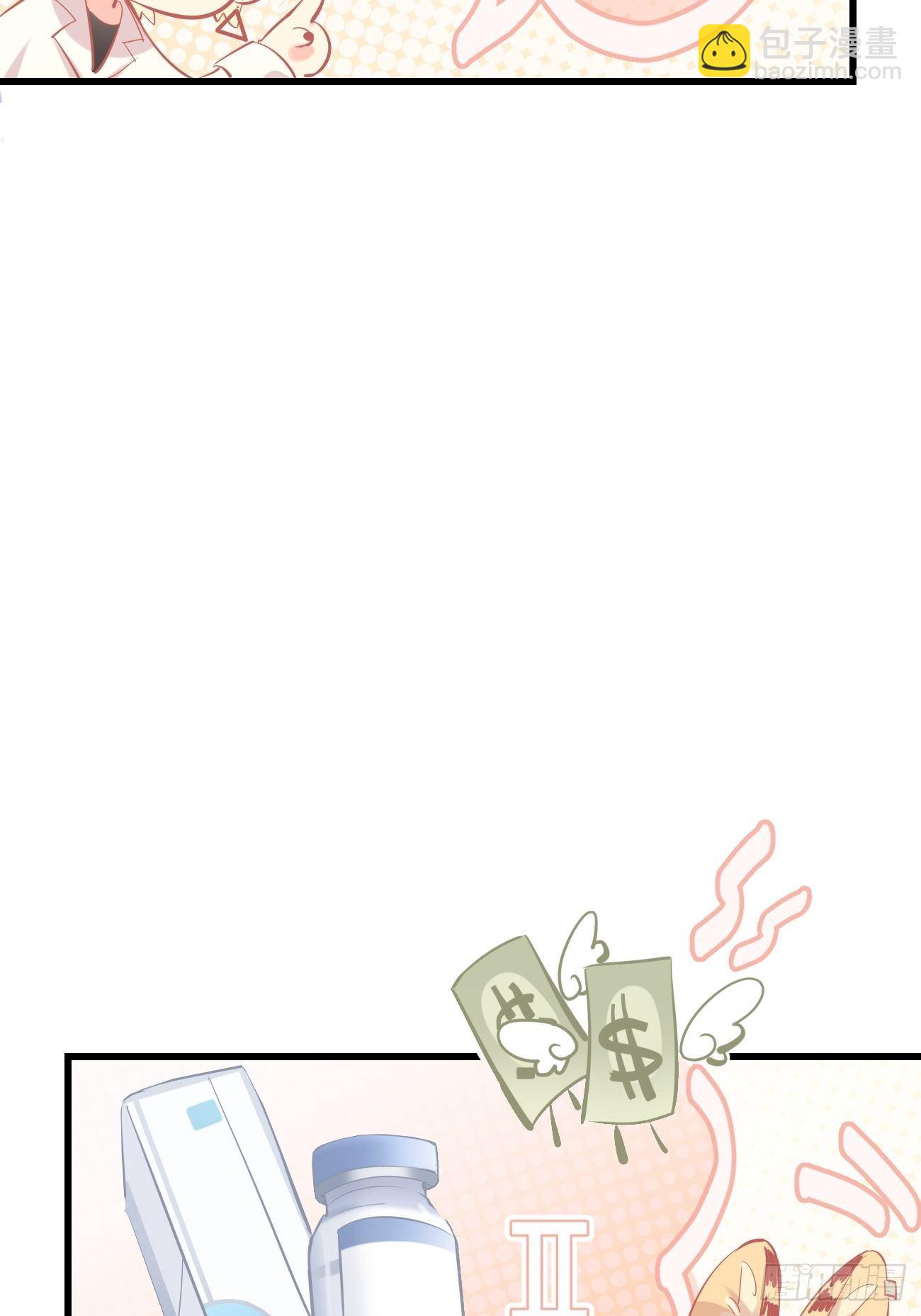 ◆12上◆ 过敏？-第28话