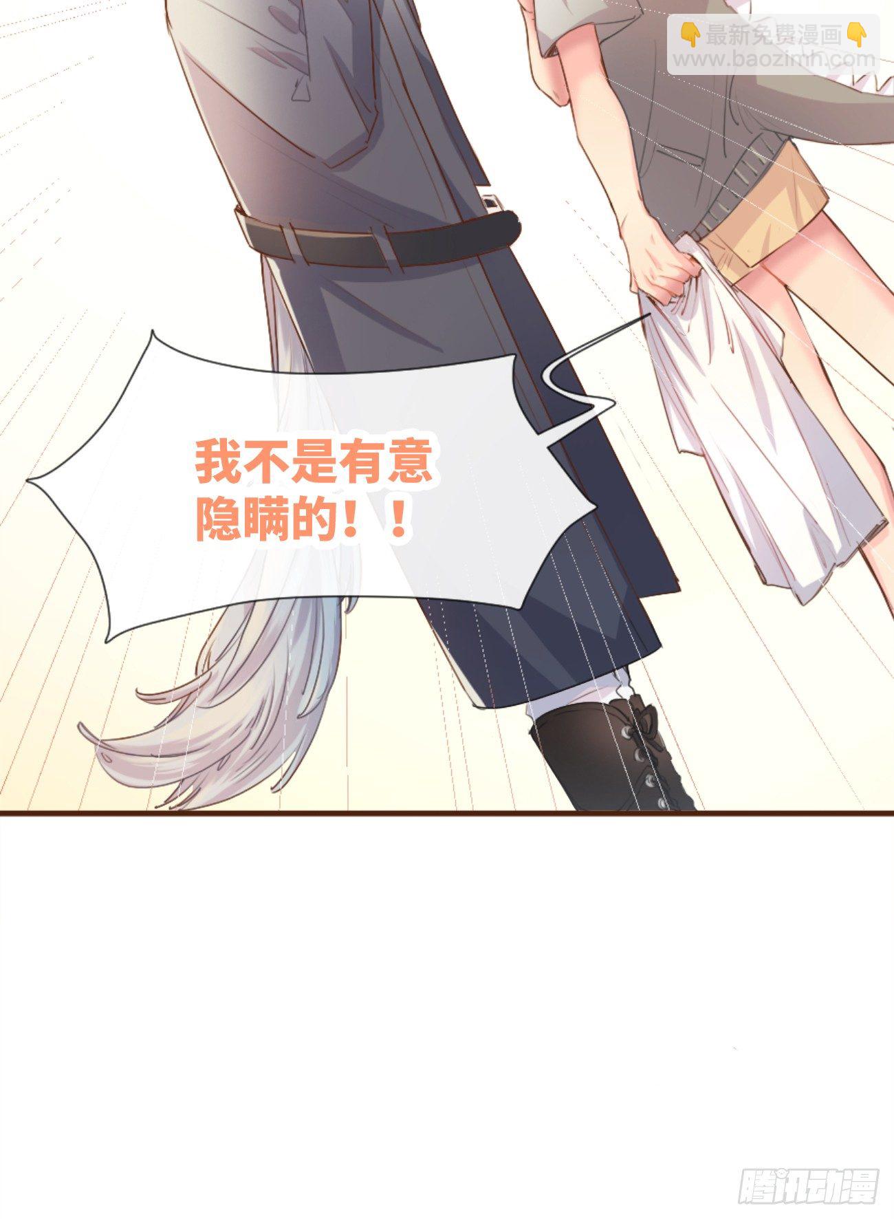 ◆02上◆ 我们！(1/2)-第4话