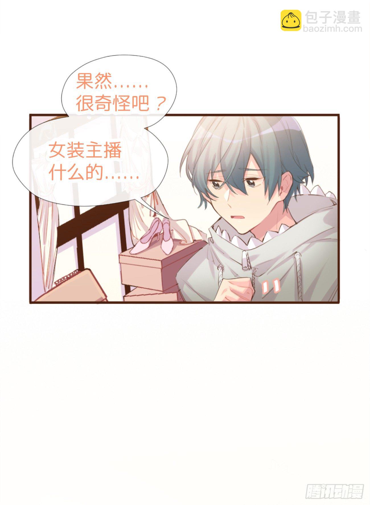 ◆02上◆ 我们！(1/2)-第4话