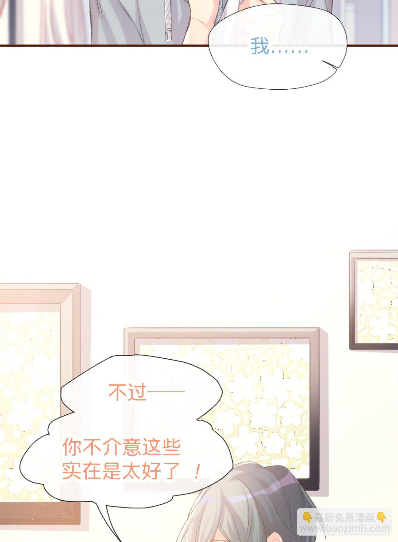 ◆02上◆ 我们！(1/2)-第4话