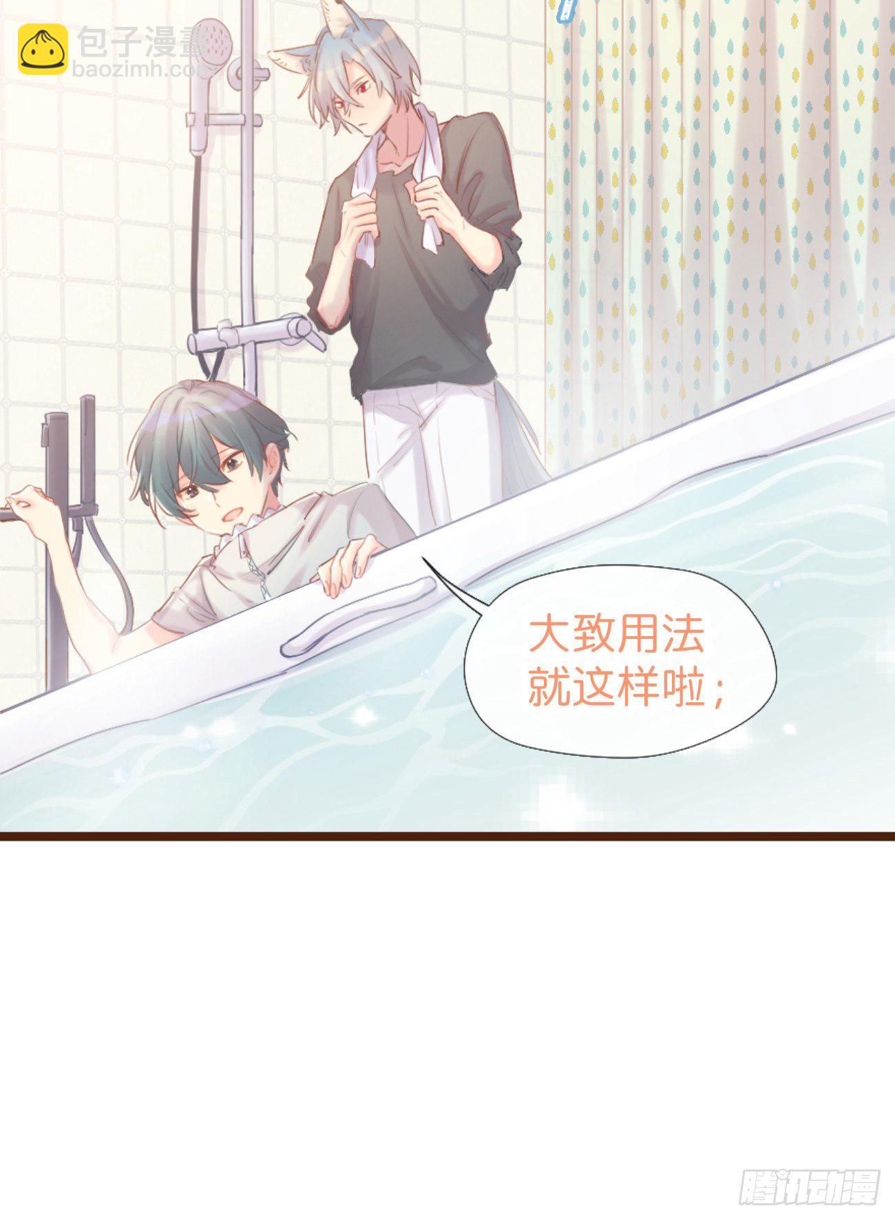 ◆02上◆ 我们！(1/2)-第4话