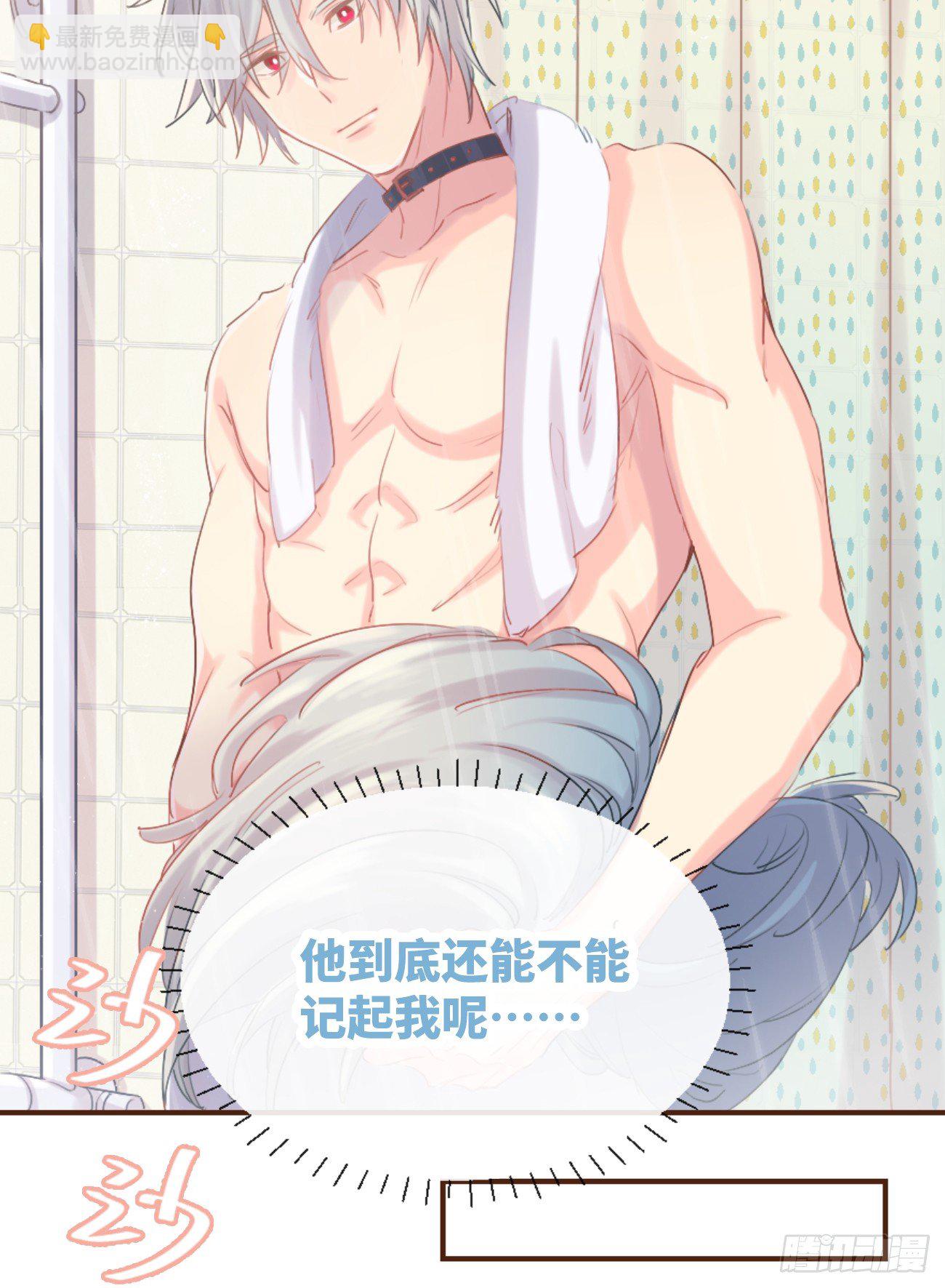 ◆02上◆ 我们！(1/2)-第4话