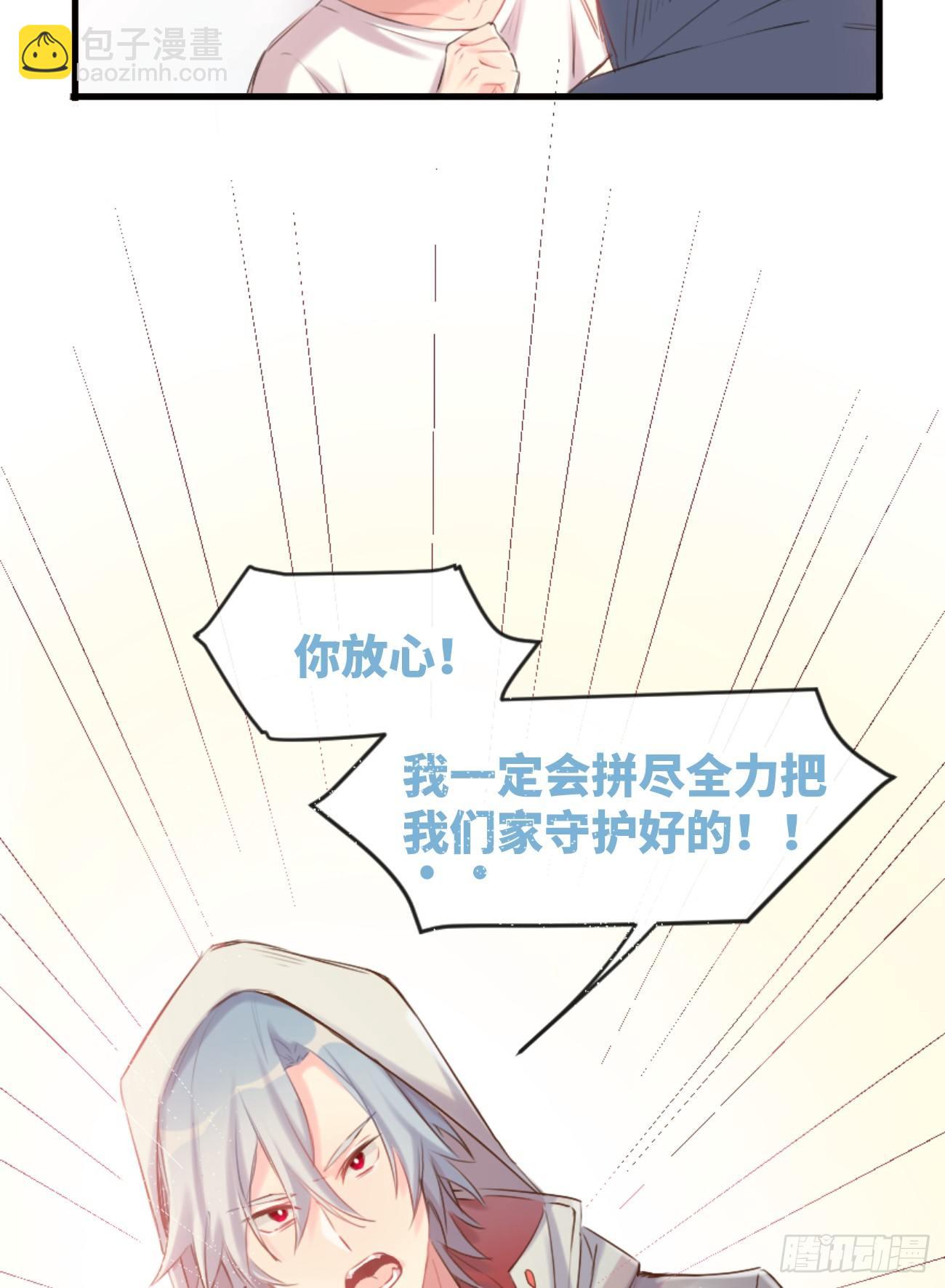 ◆02上◆ 我们！(1/2)-第4话