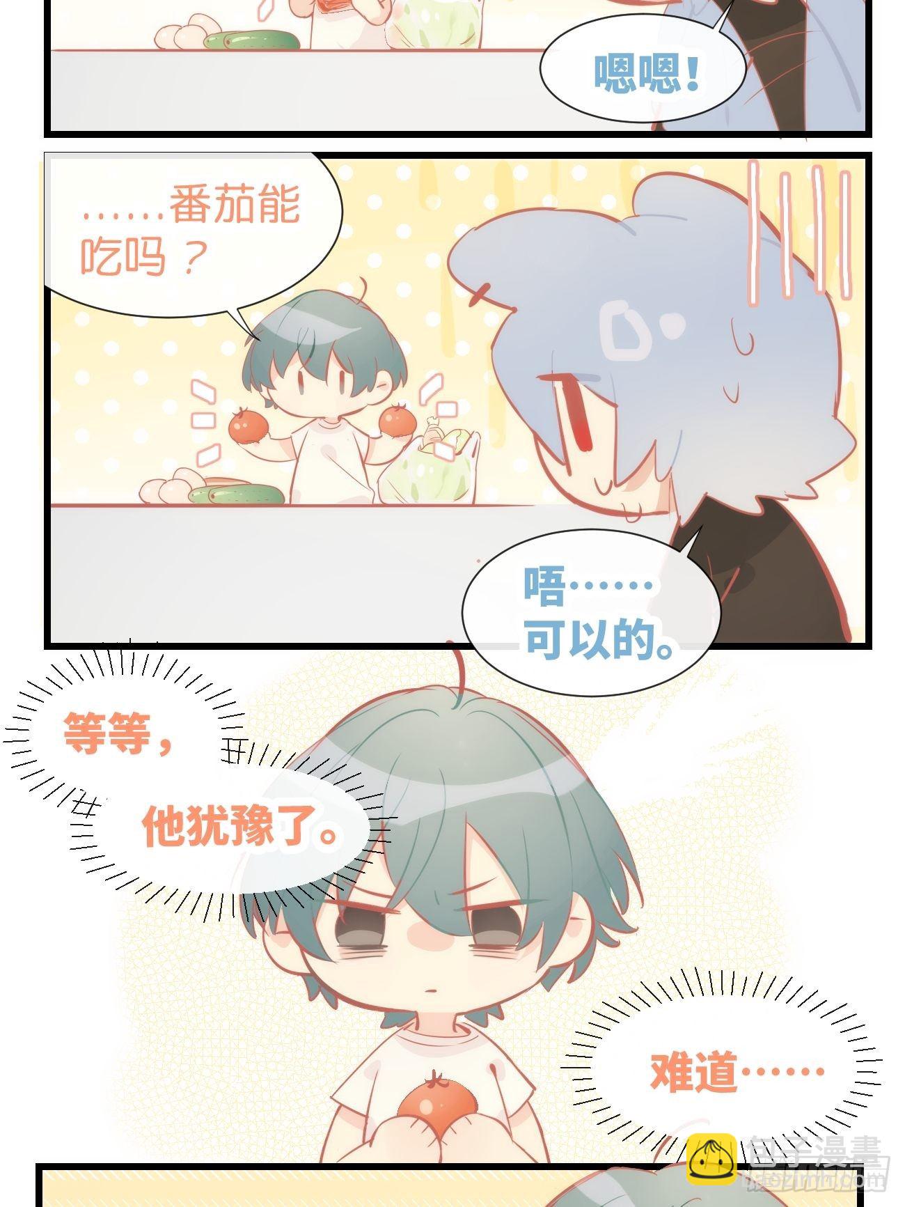 ★补充番外★-第30话