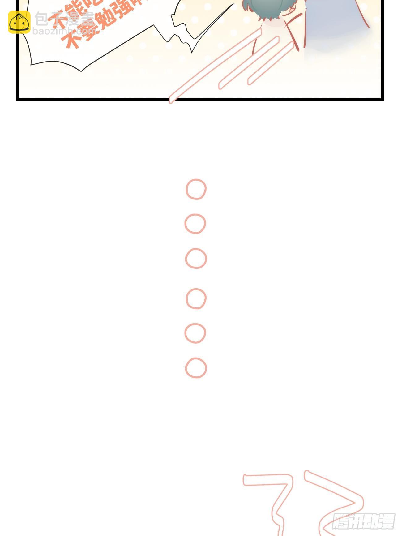 ★补充番外★-第30话