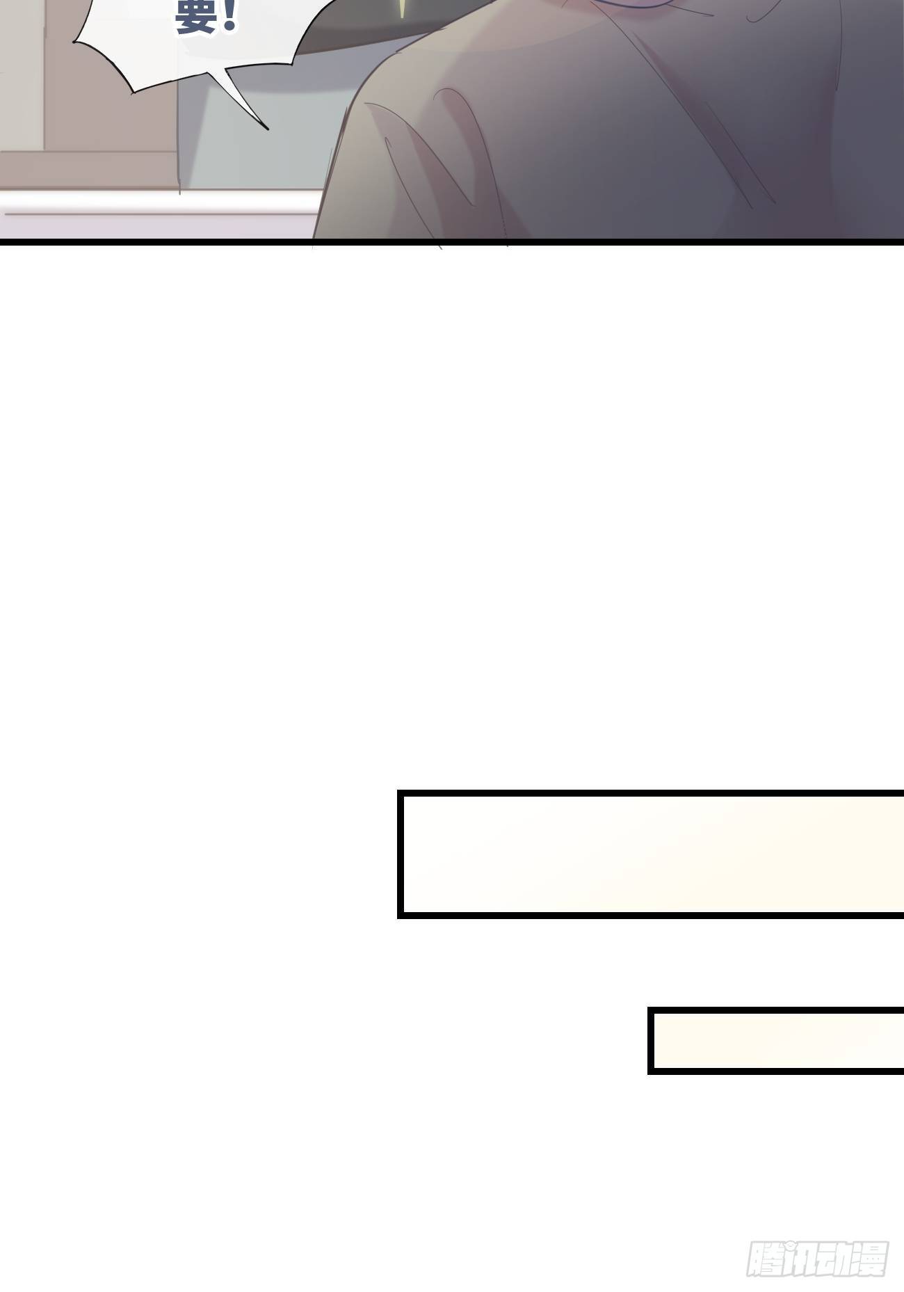 ◆14上◆ 无法理解-第36话