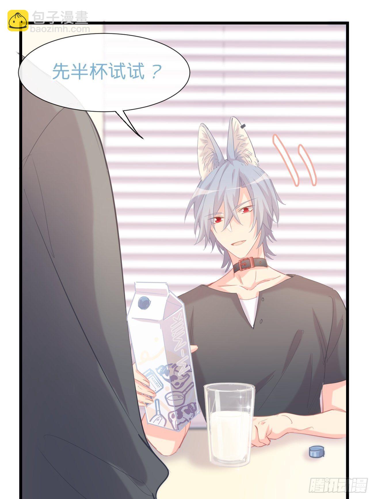 ◆14上◆ 无法理解-第36话