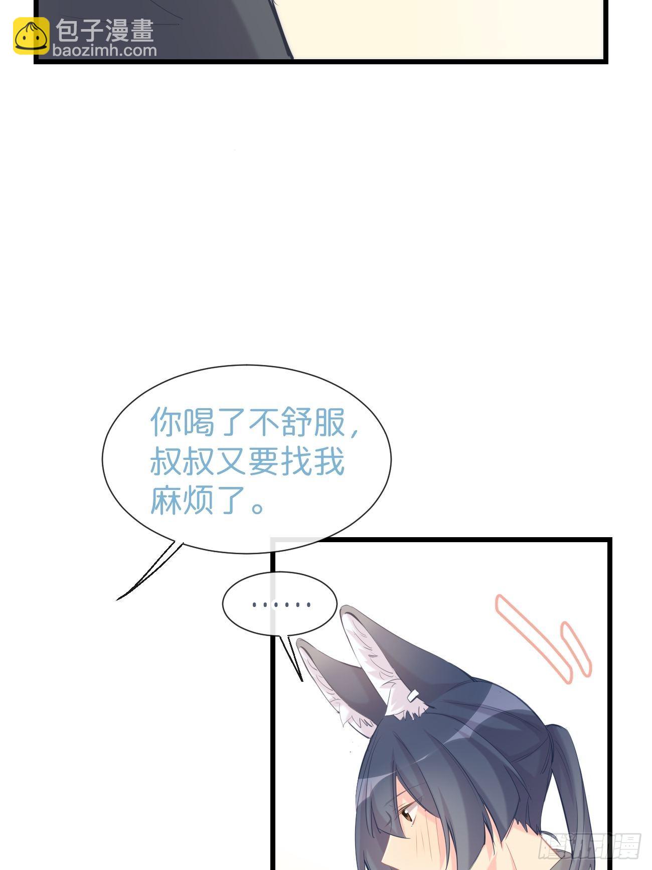 ◆14上◆ 无法理解-第36话