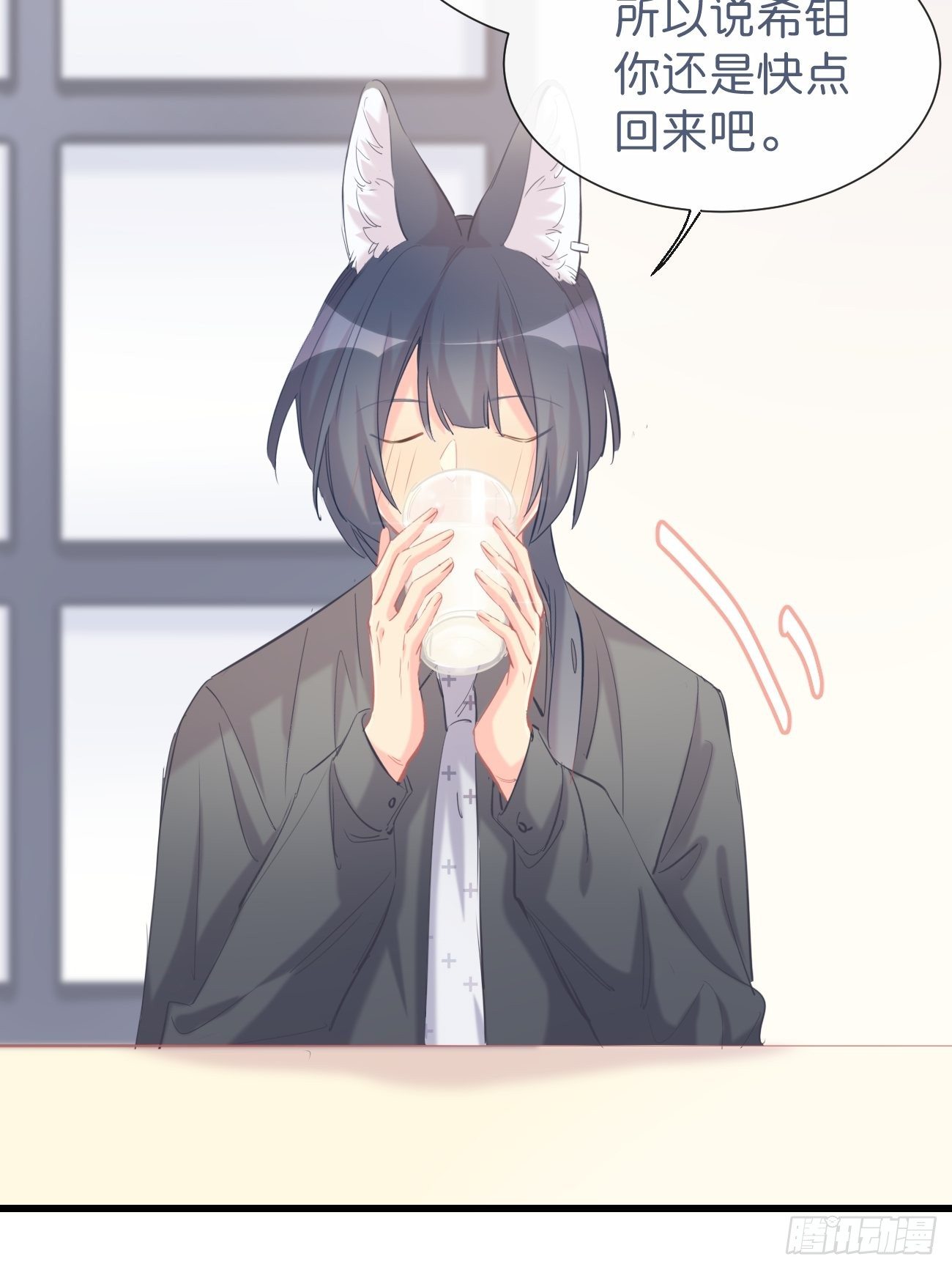 ◆14上◆ 无法理解-第36话