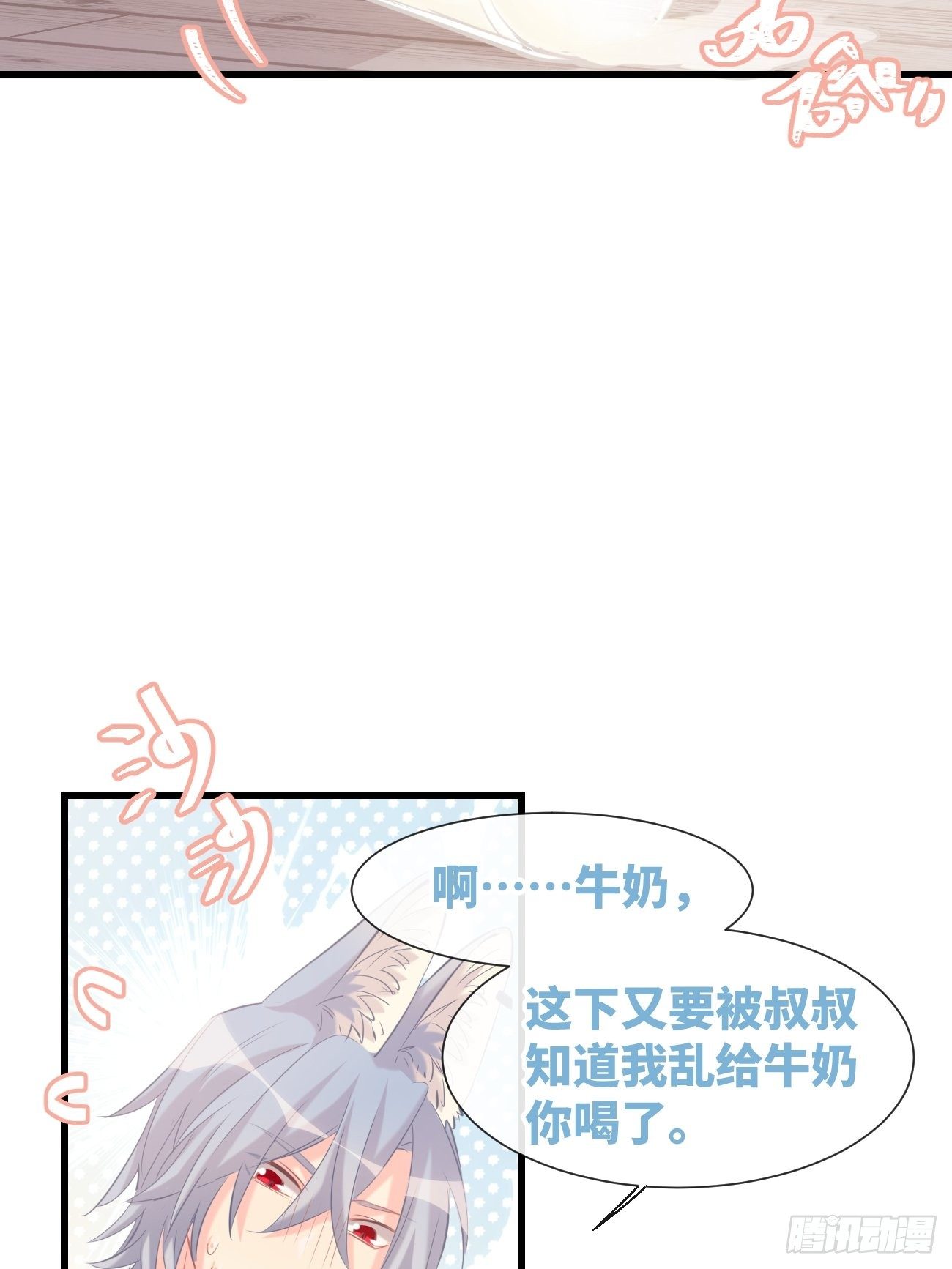 ◆14上◆ 无法理解-第36话