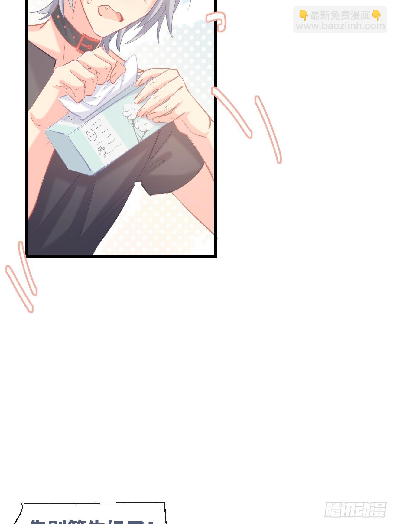 ◆14上◆ 无法理解-第36话