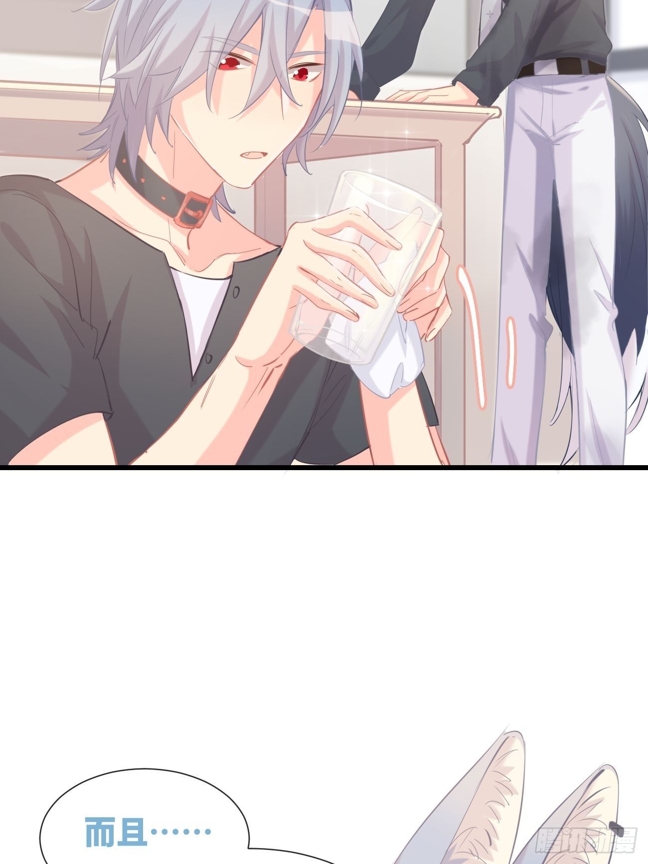 ◆14上◆ 无法理解-第36话