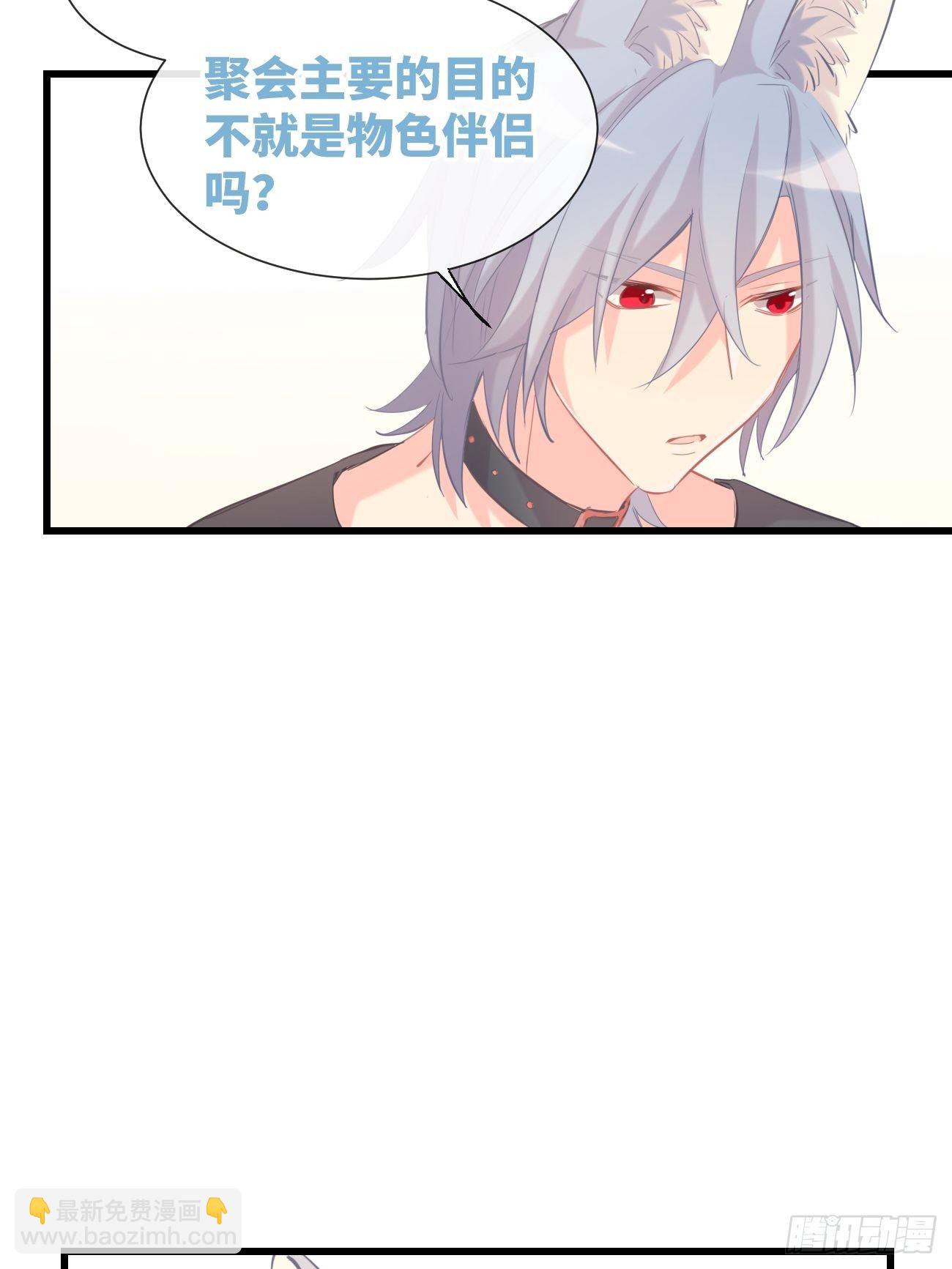 ◆14上◆ 无法理解-第36话