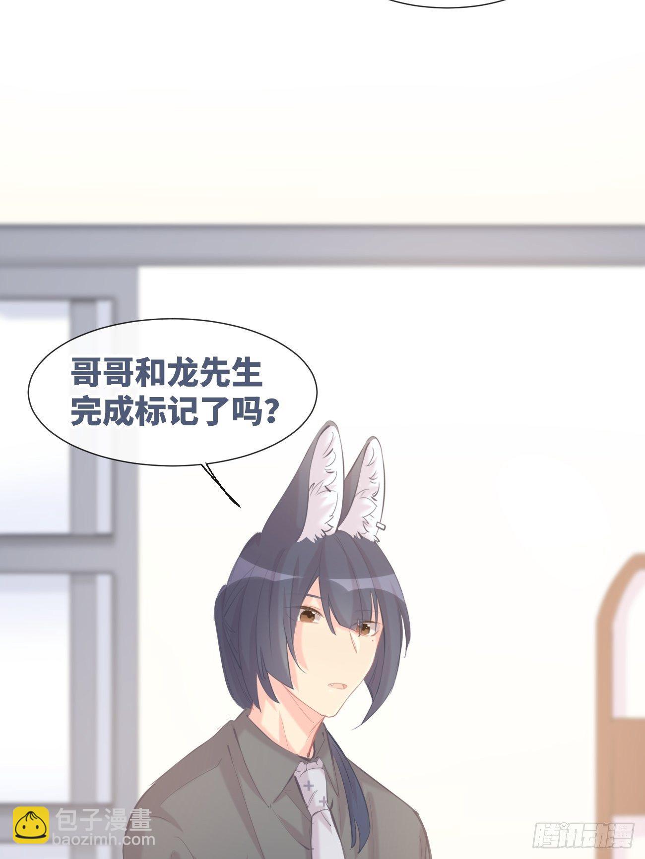 ◆14上◆ 无法理解-第36话