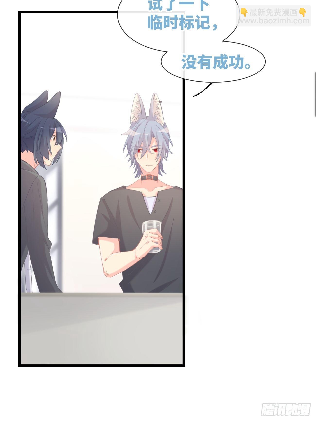 ◆14上◆ 无法理解-第36话