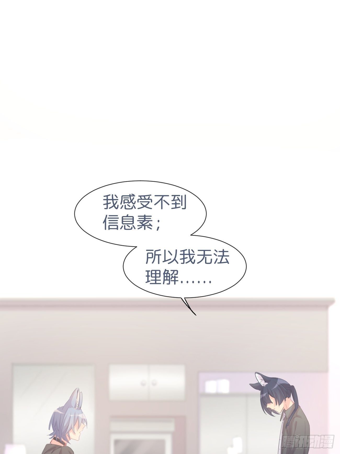 ◆14上◆ 无法理解-第36话