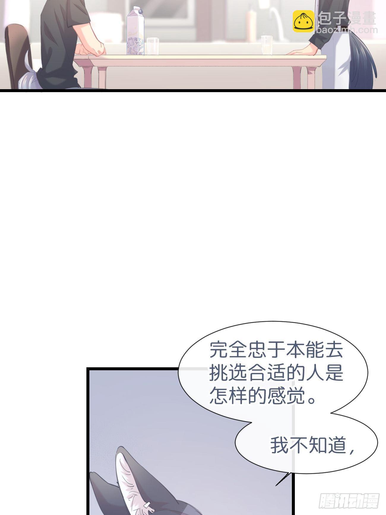 ◆14上◆ 无法理解-第36话