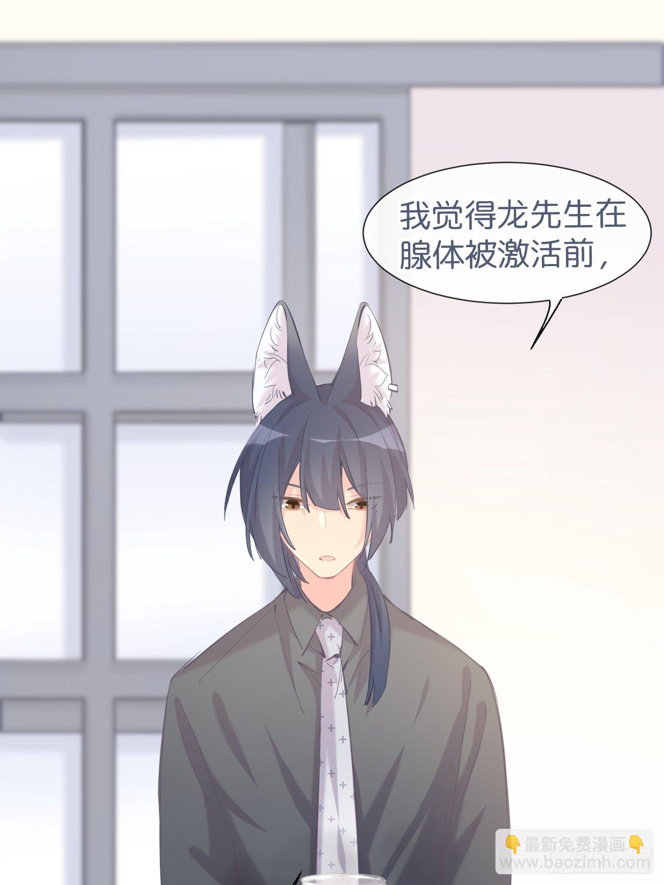 ◆14上◆ 无法理解-第36话