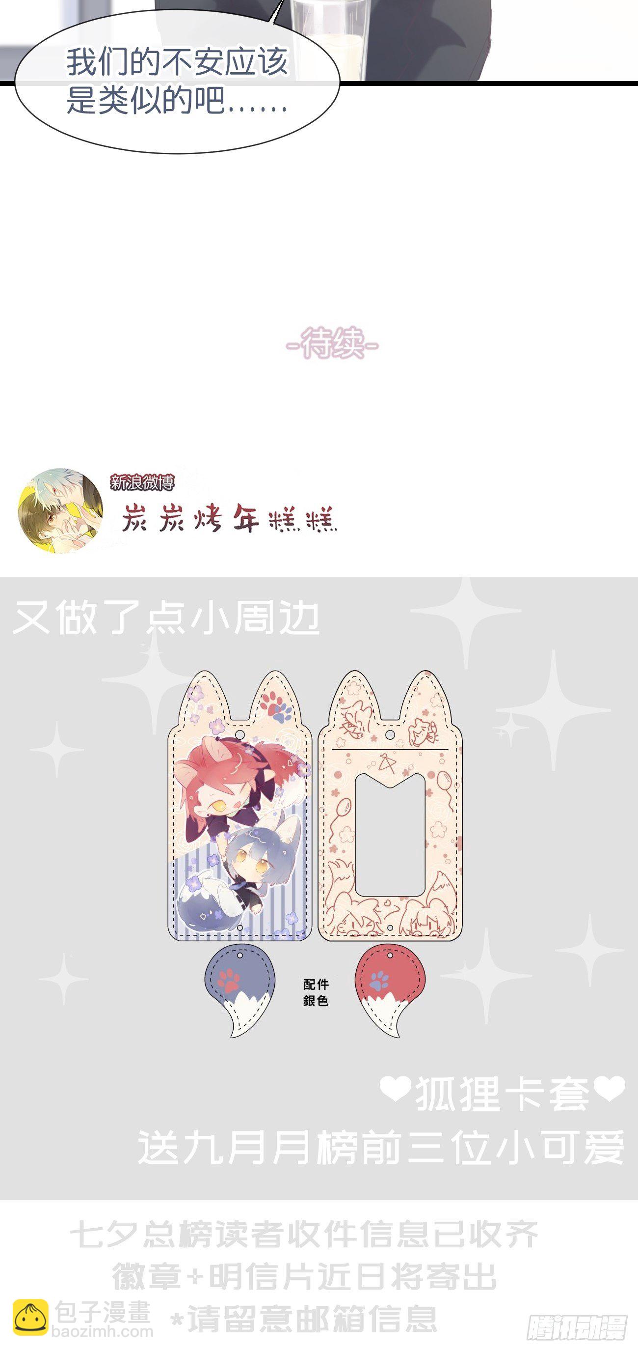 ◆14上◆ 无法理解-第36话