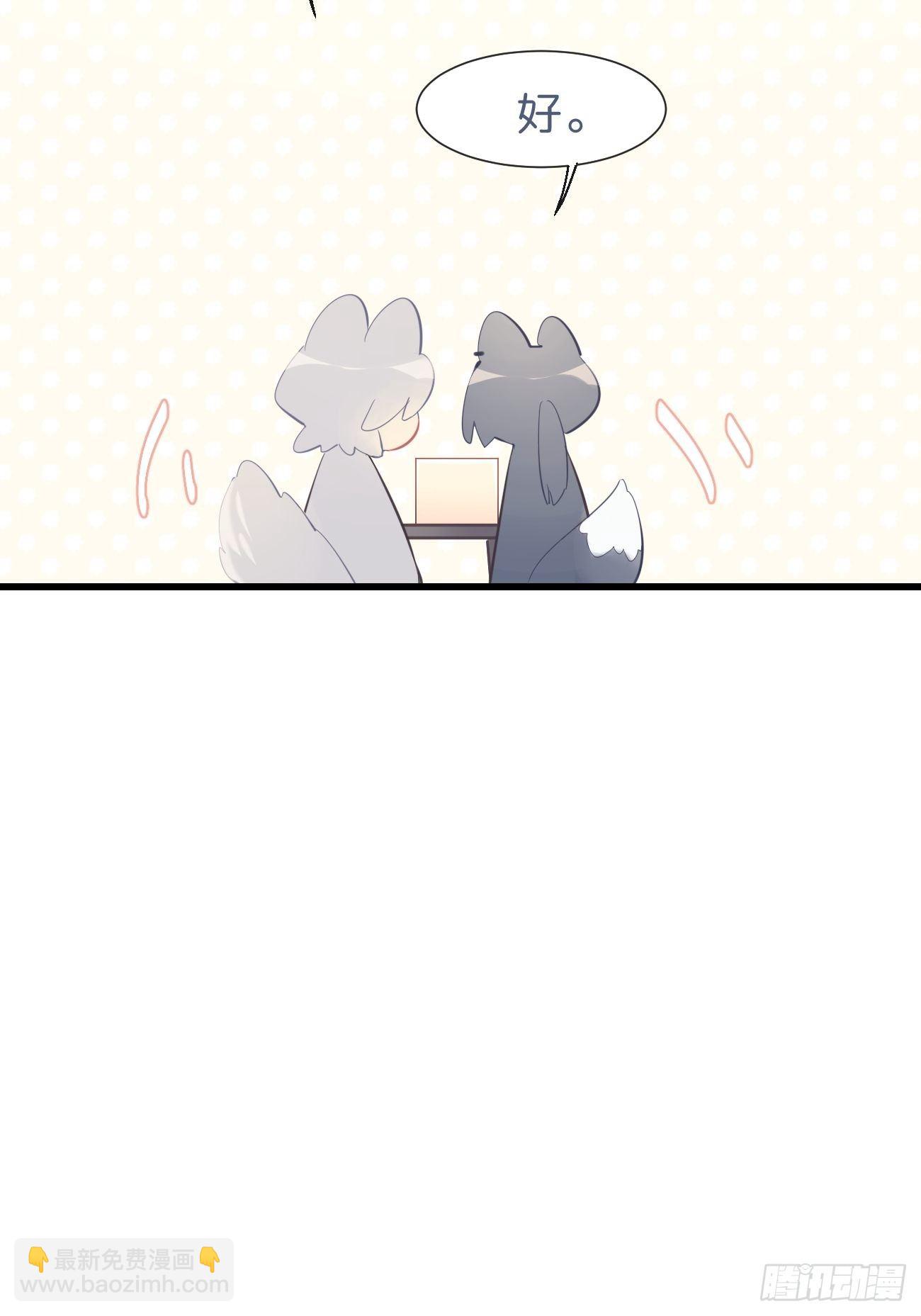 ◆14上◆ 无法理解-第36话