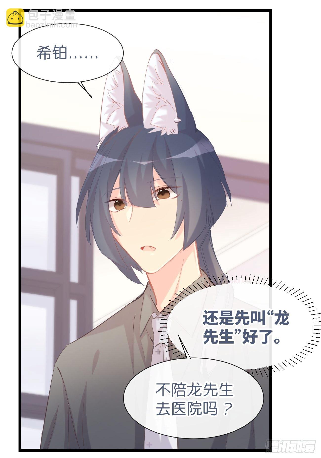 ◆14上◆ 无法理解-第36话