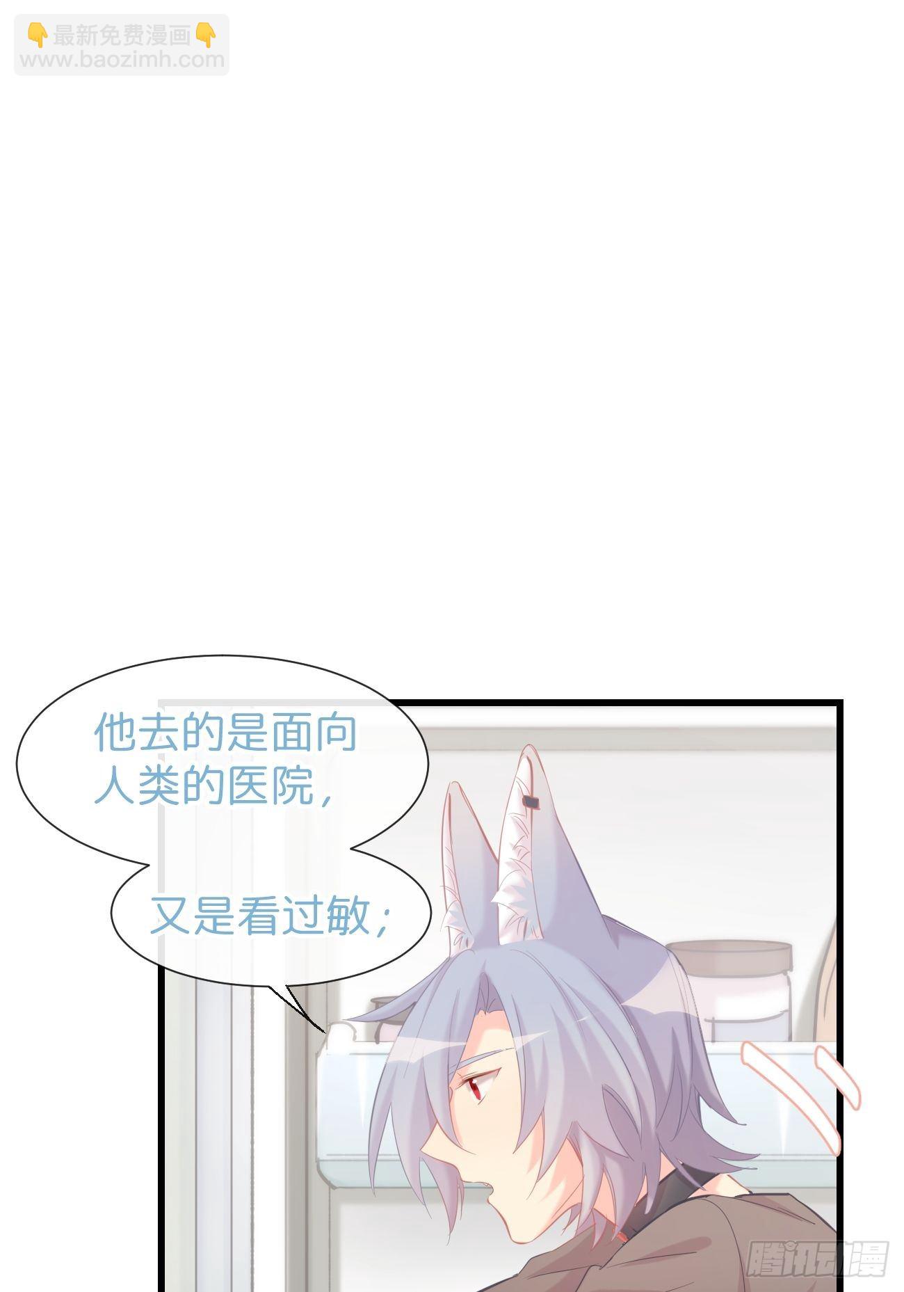 ◆14上◆ 无法理解-第36话