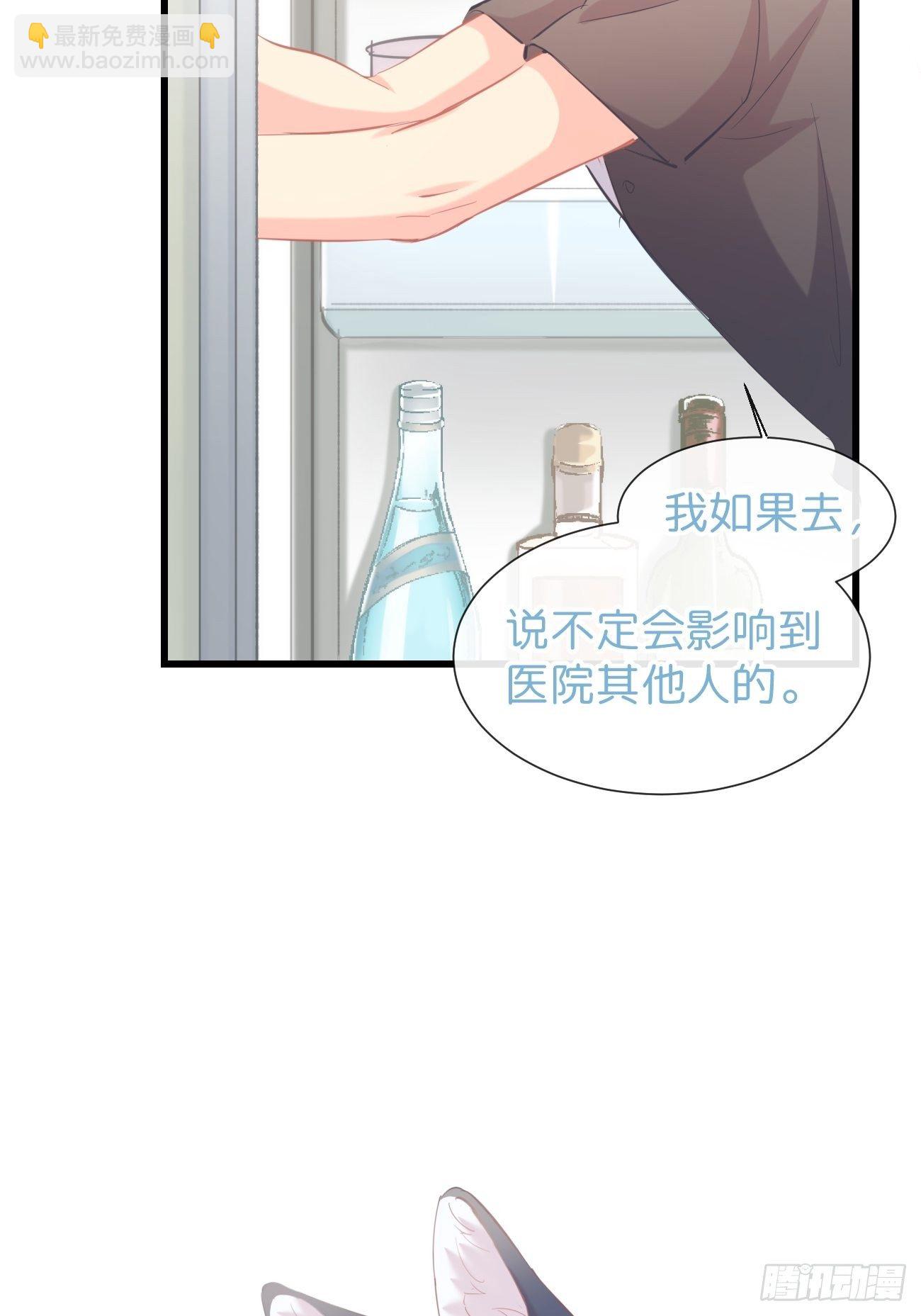 ◆14上◆ 无法理解-第36话