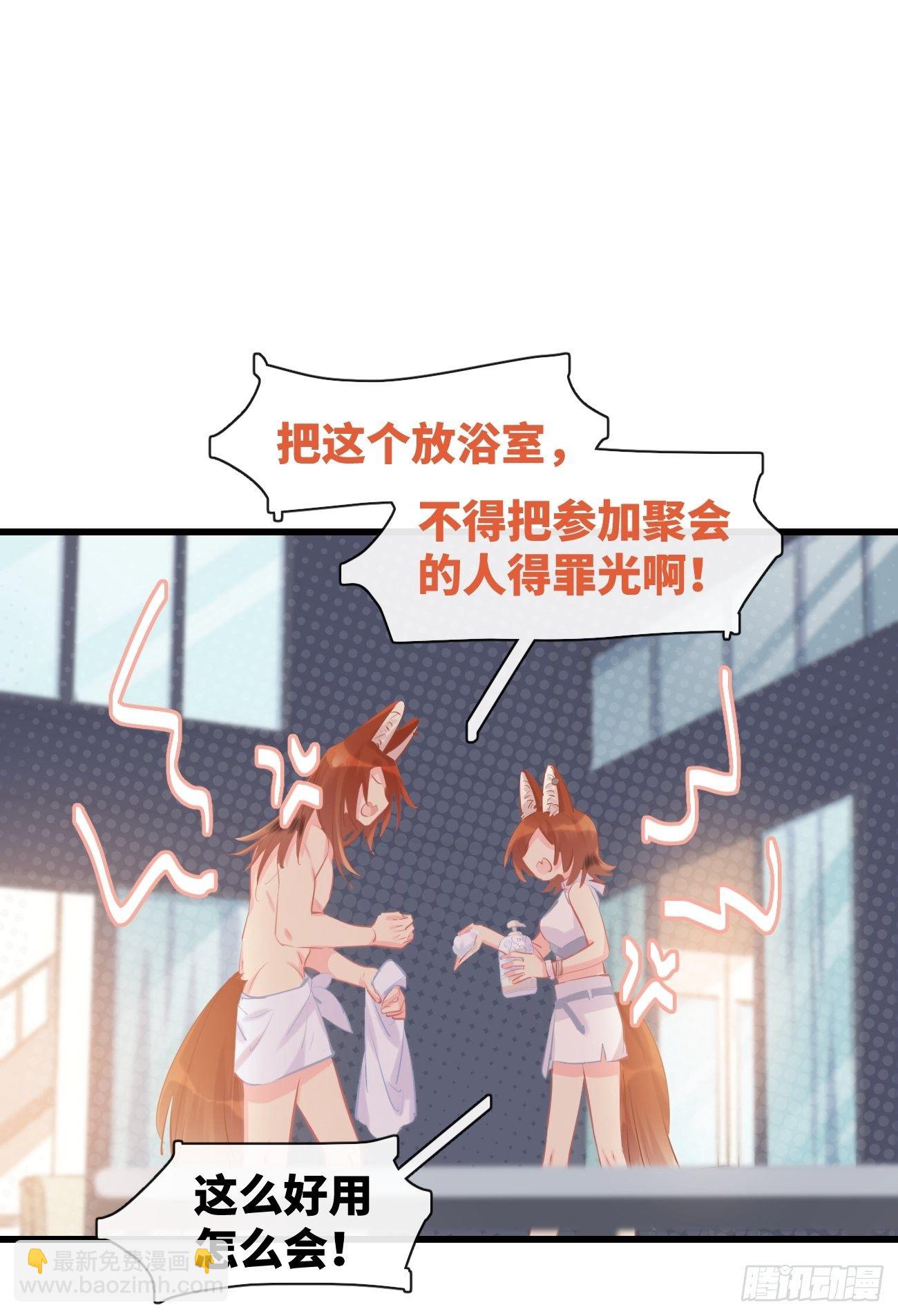 ◆15上◆ 为什么啊？-第38话