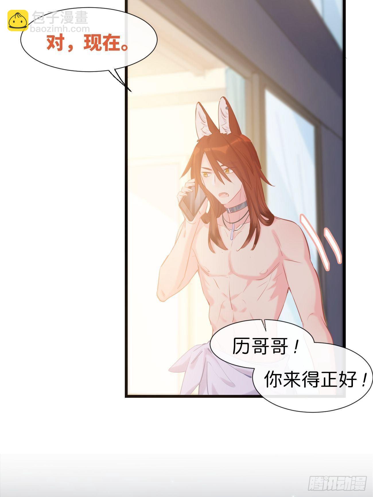 ◆15上◆ 为什么啊？-第38话