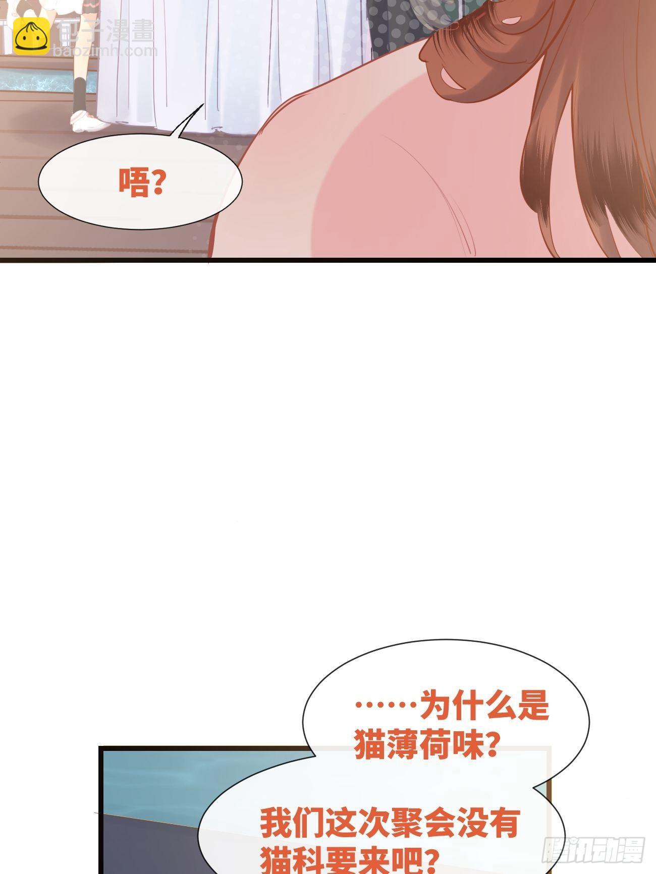 ◆15上◆ 为什么啊？-第38话