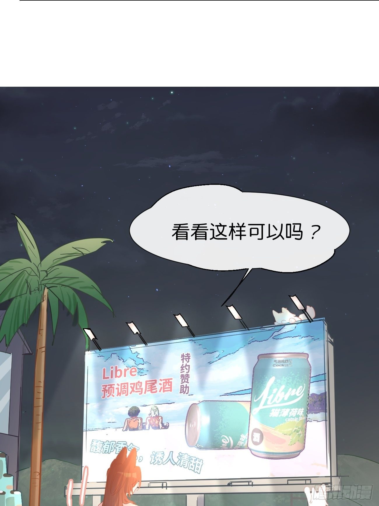 ◆15上◆ 为什么啊？-第38话