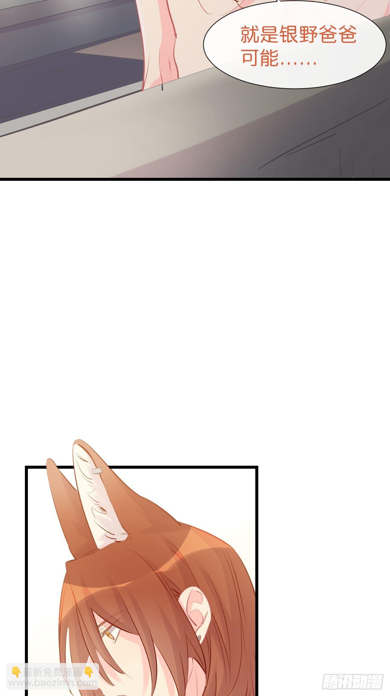 ◆15上◆ 为什么啊？-第38话