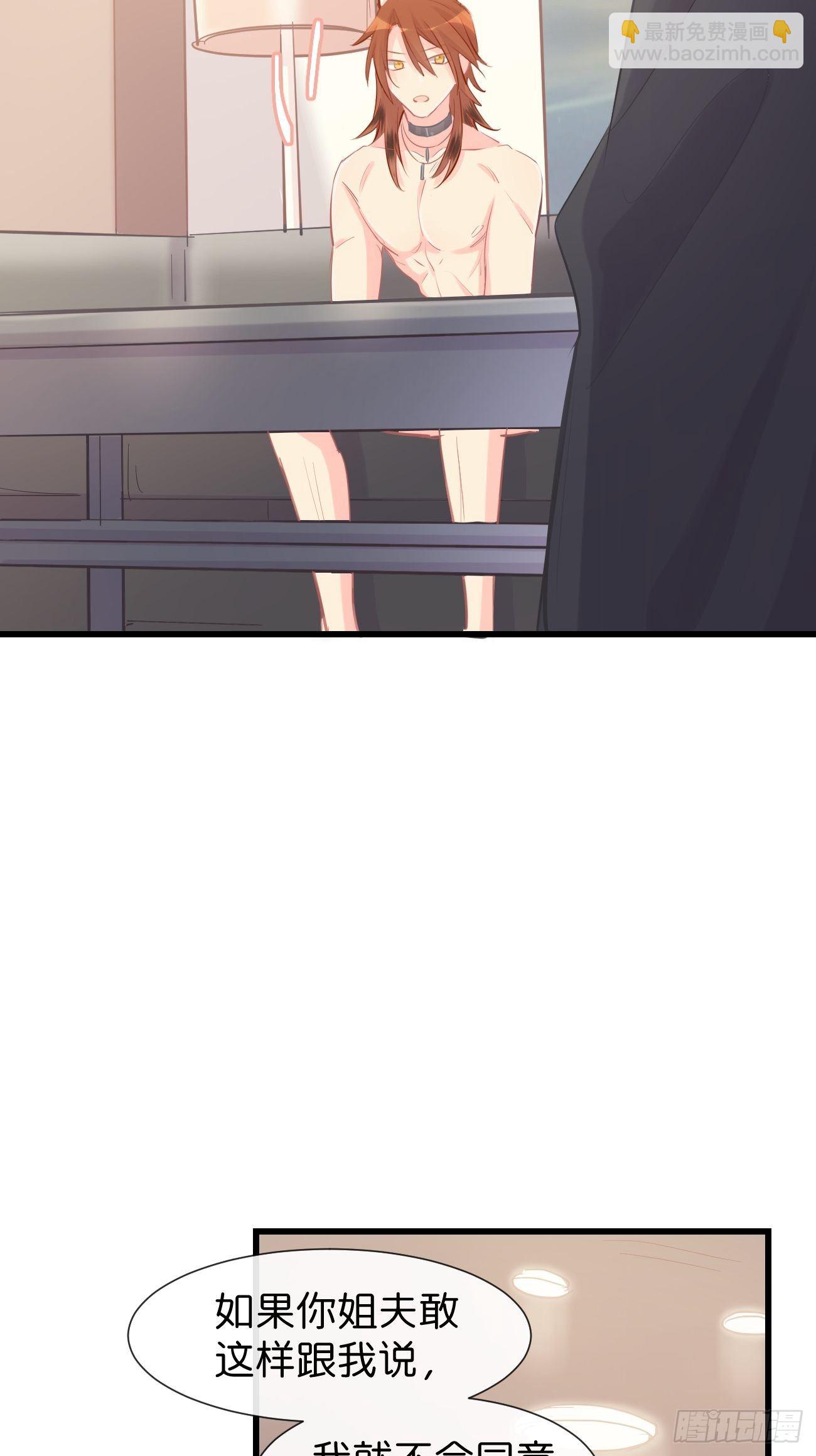 ◆15上◆ 为什么啊？-第38话