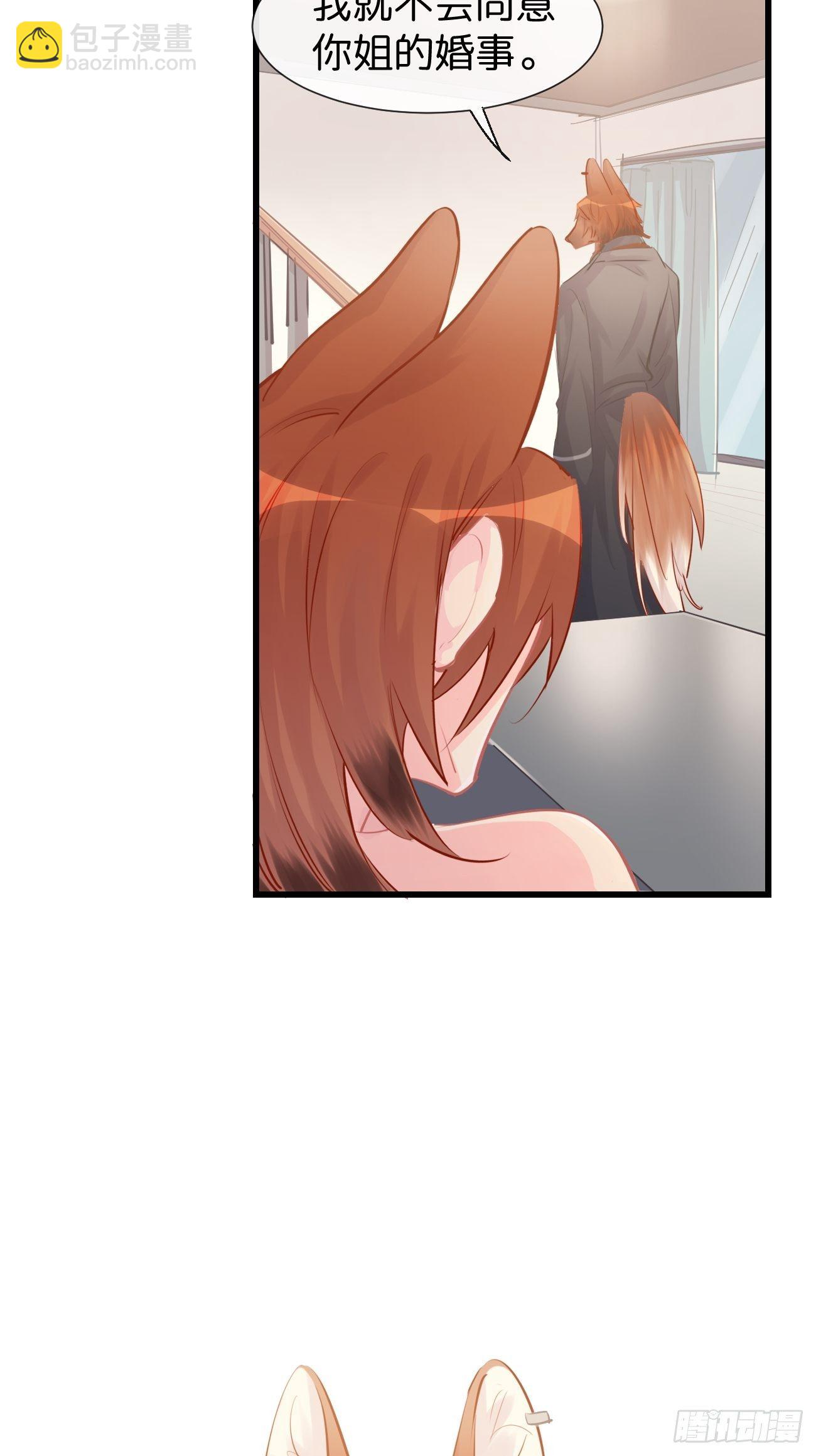 ◆15上◆ 为什么啊？-第38话