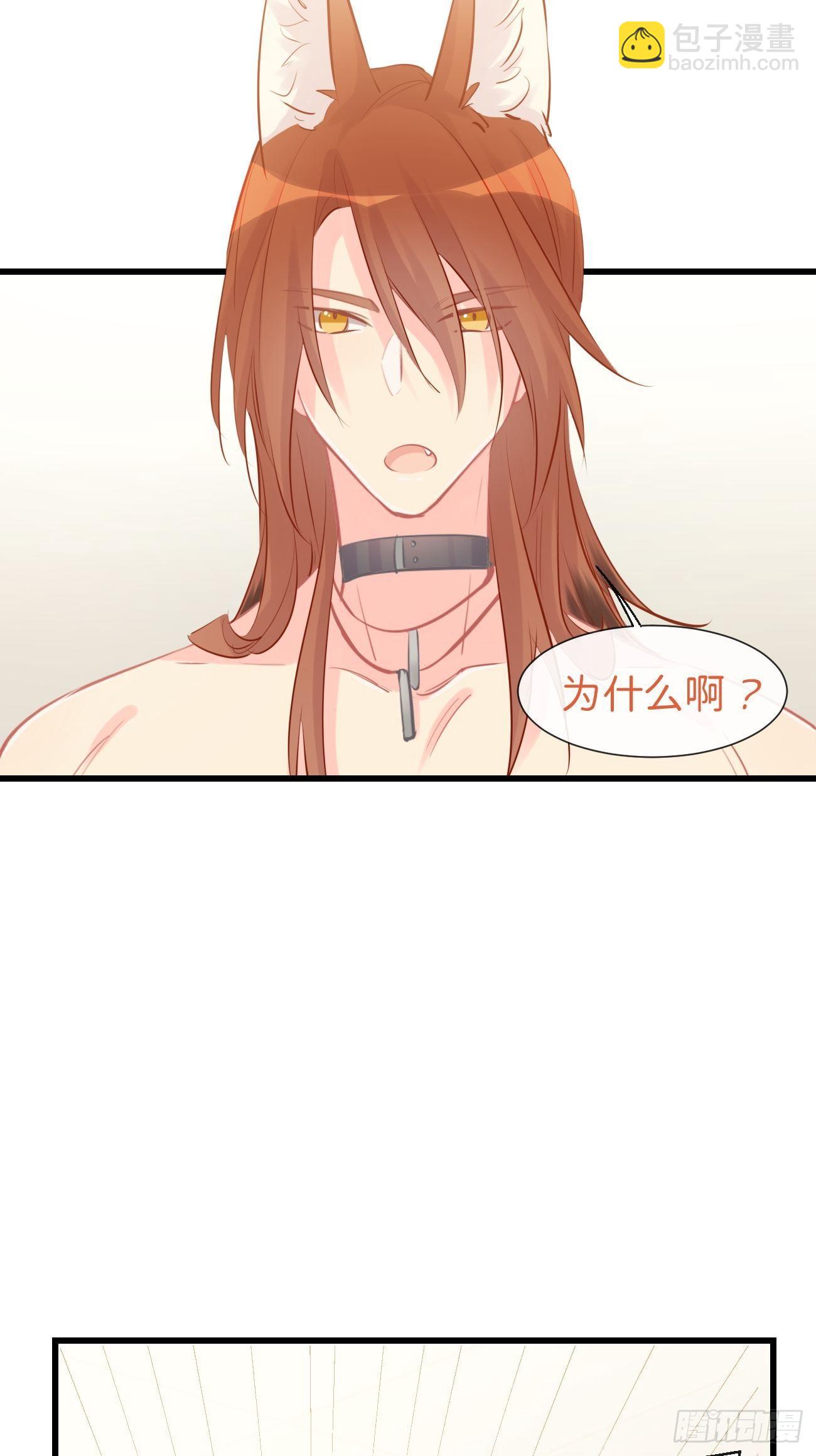 ◆15上◆ 为什么啊？-第38话