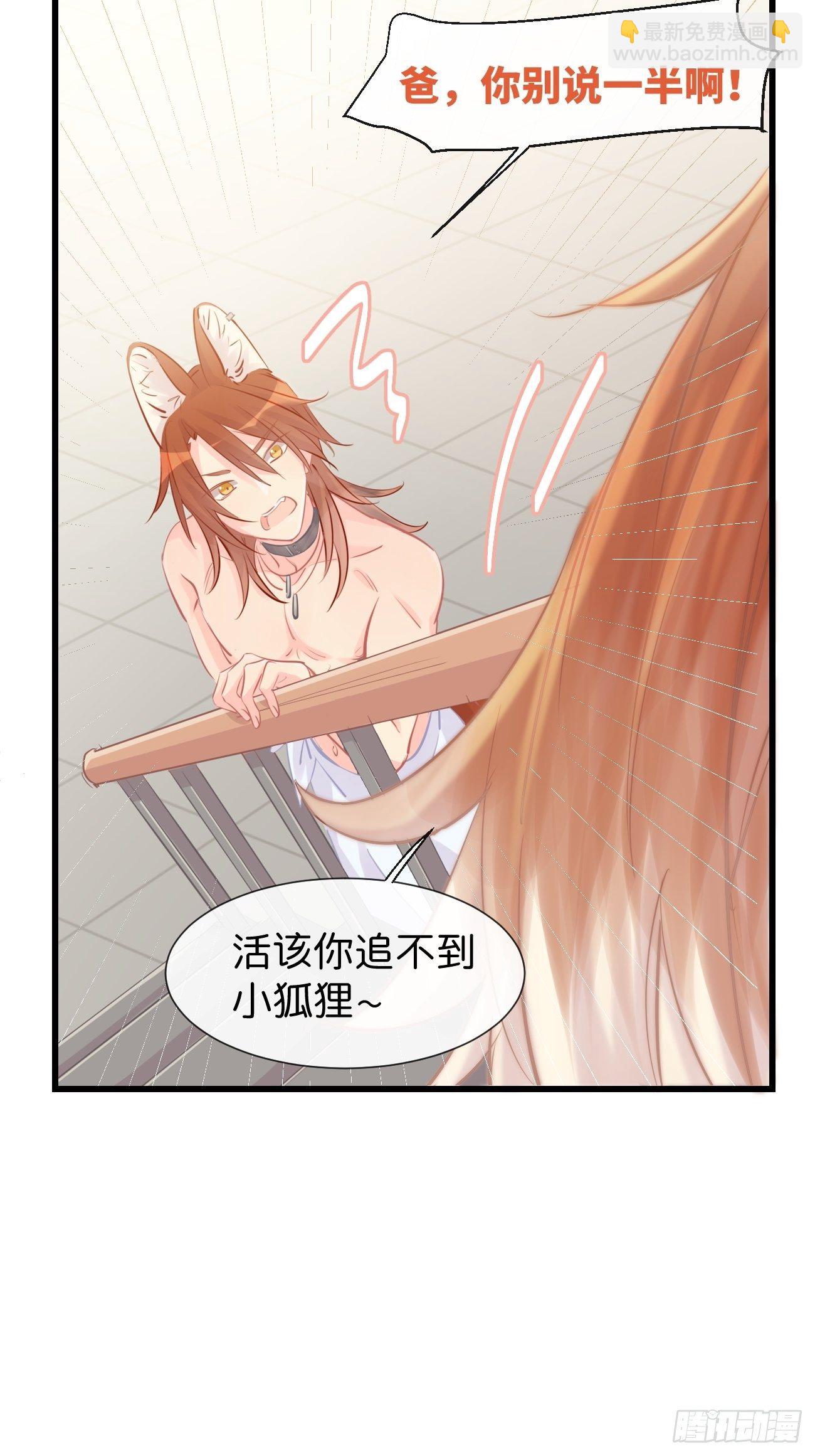 ◆15上◆ 为什么啊？-第38话