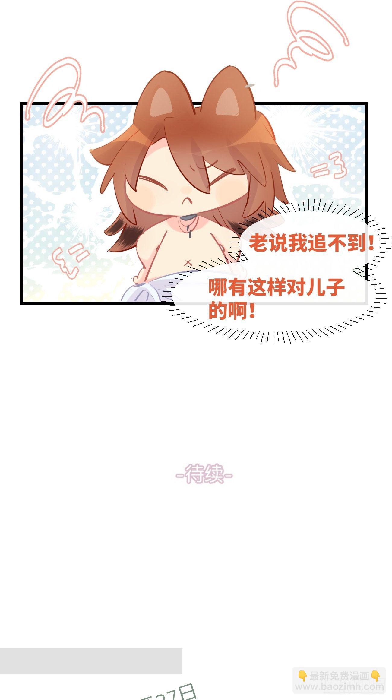 ◆15上◆ 为什么啊？-第38话