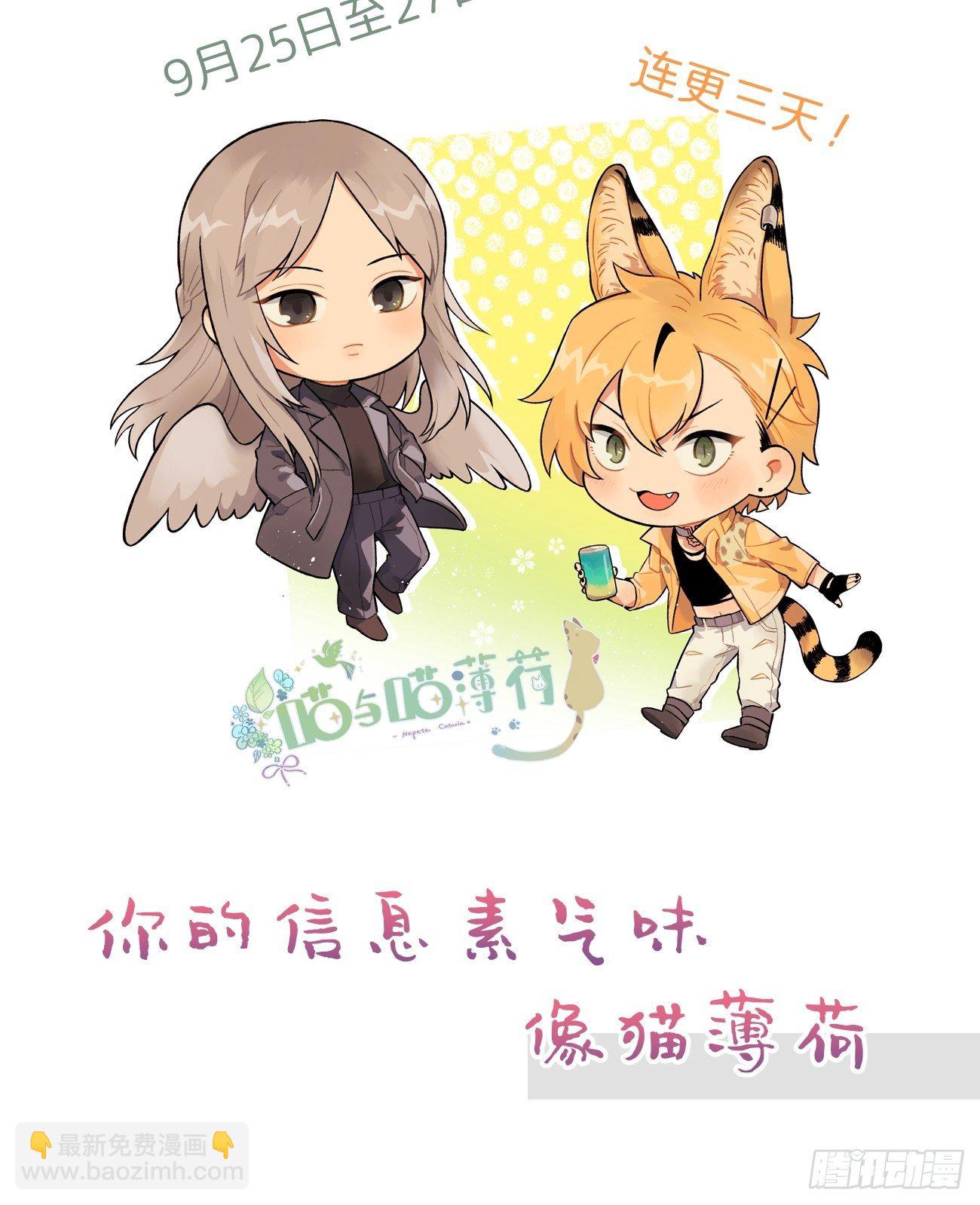 ◆15上◆ 为什么啊？-第38话