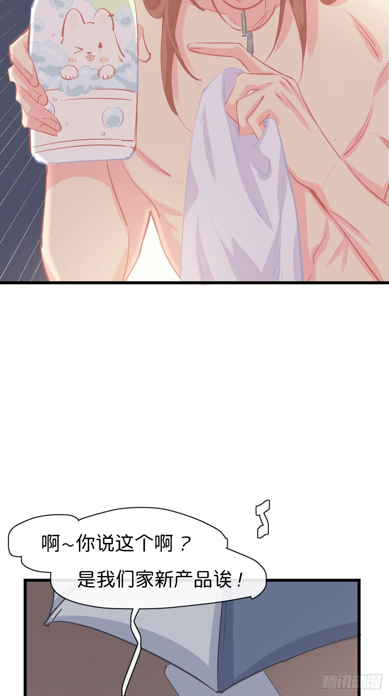 ◆15上◆ 为什么啊？-第38话