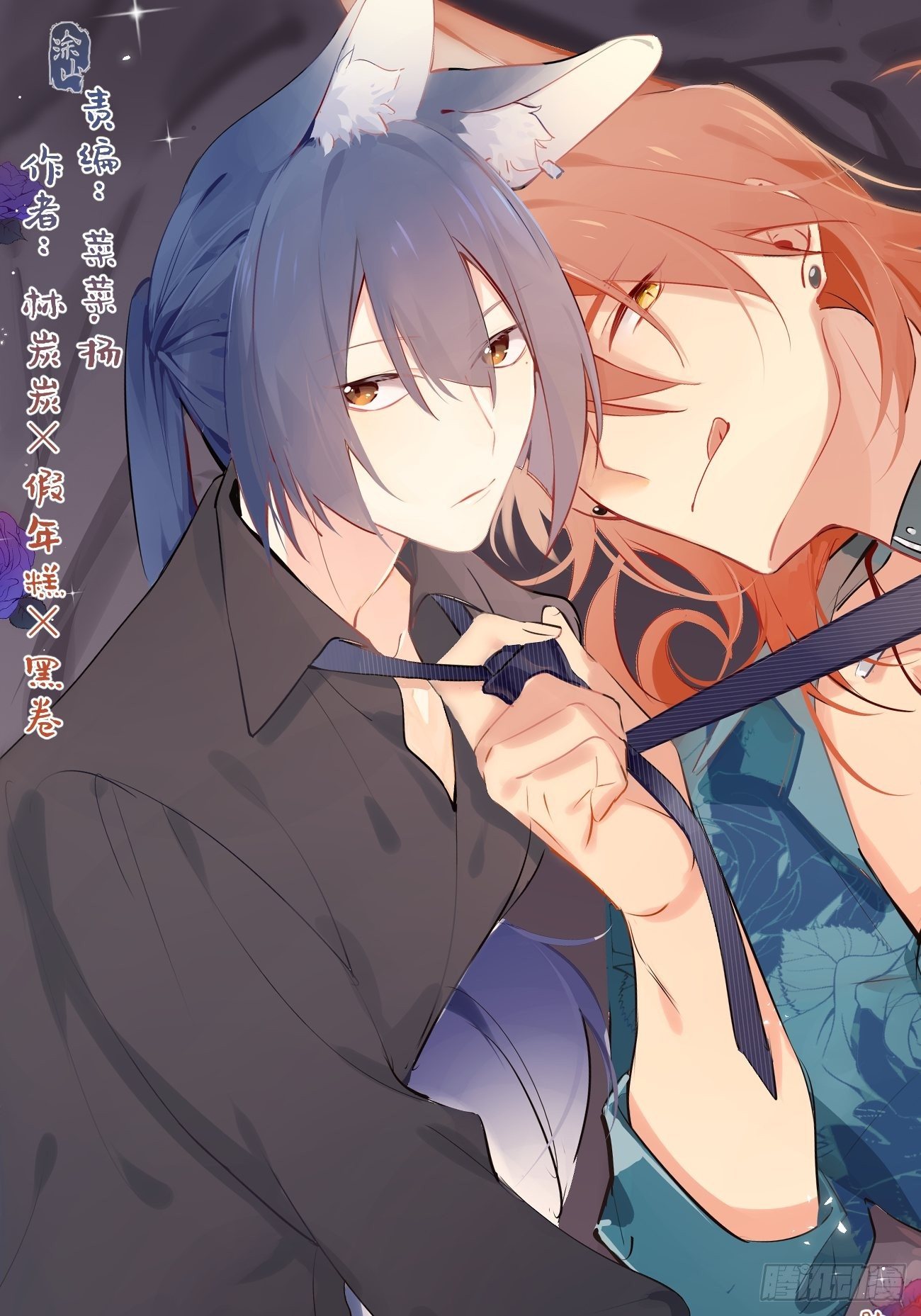 ◆16上◆ 太快了？-第40话