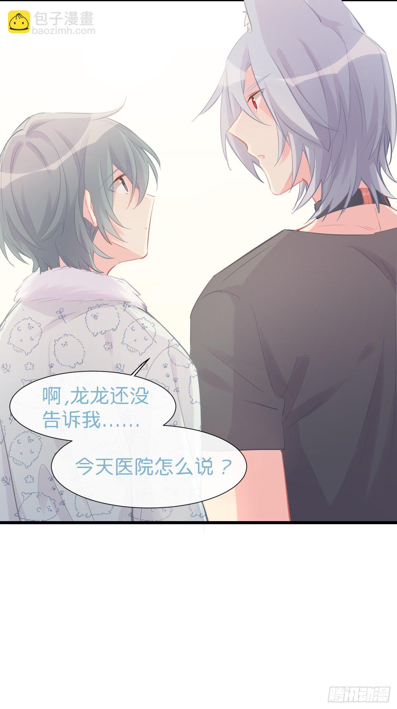 ◆16上◆ 太快了？-第40话