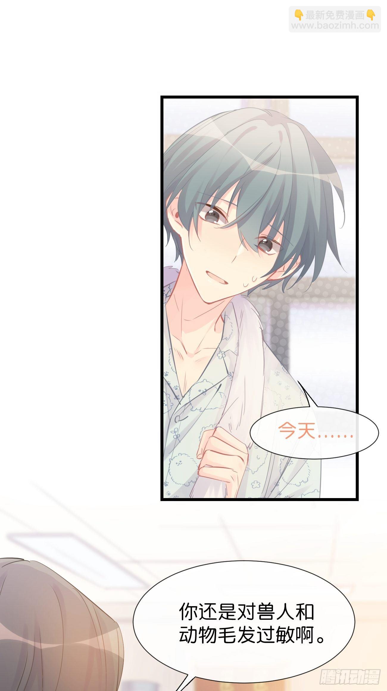 ◆16上◆ 太快了？-第40话