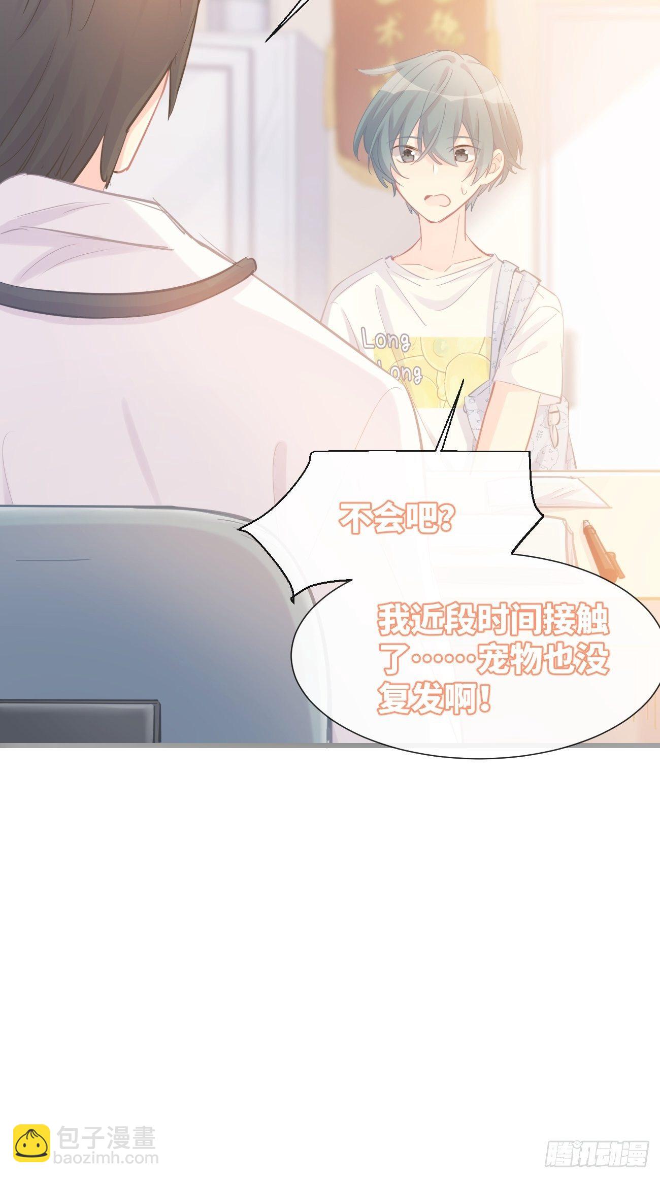 ◆16上◆ 太快了？-第40话