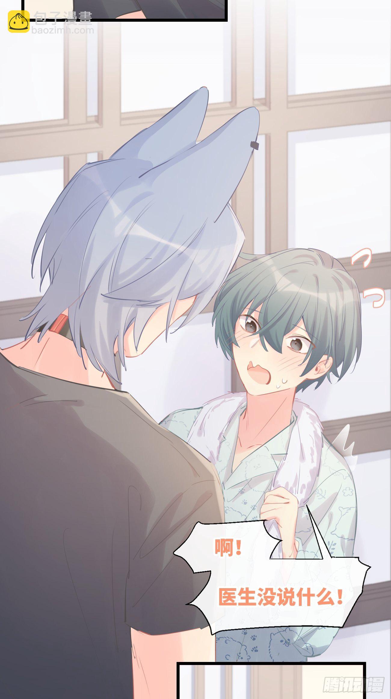 ◆16上◆ 太快了？-第40话