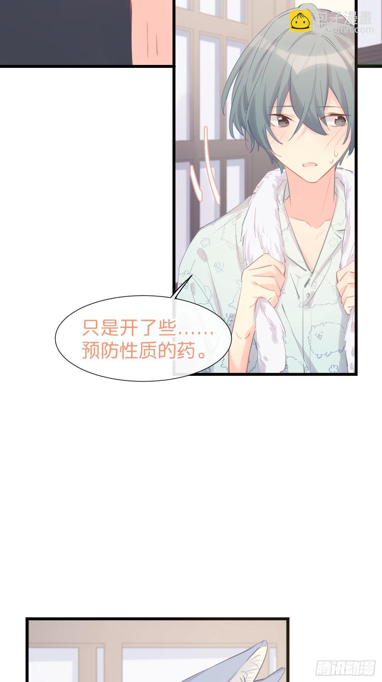 ◆16上◆ 太快了？-第40话