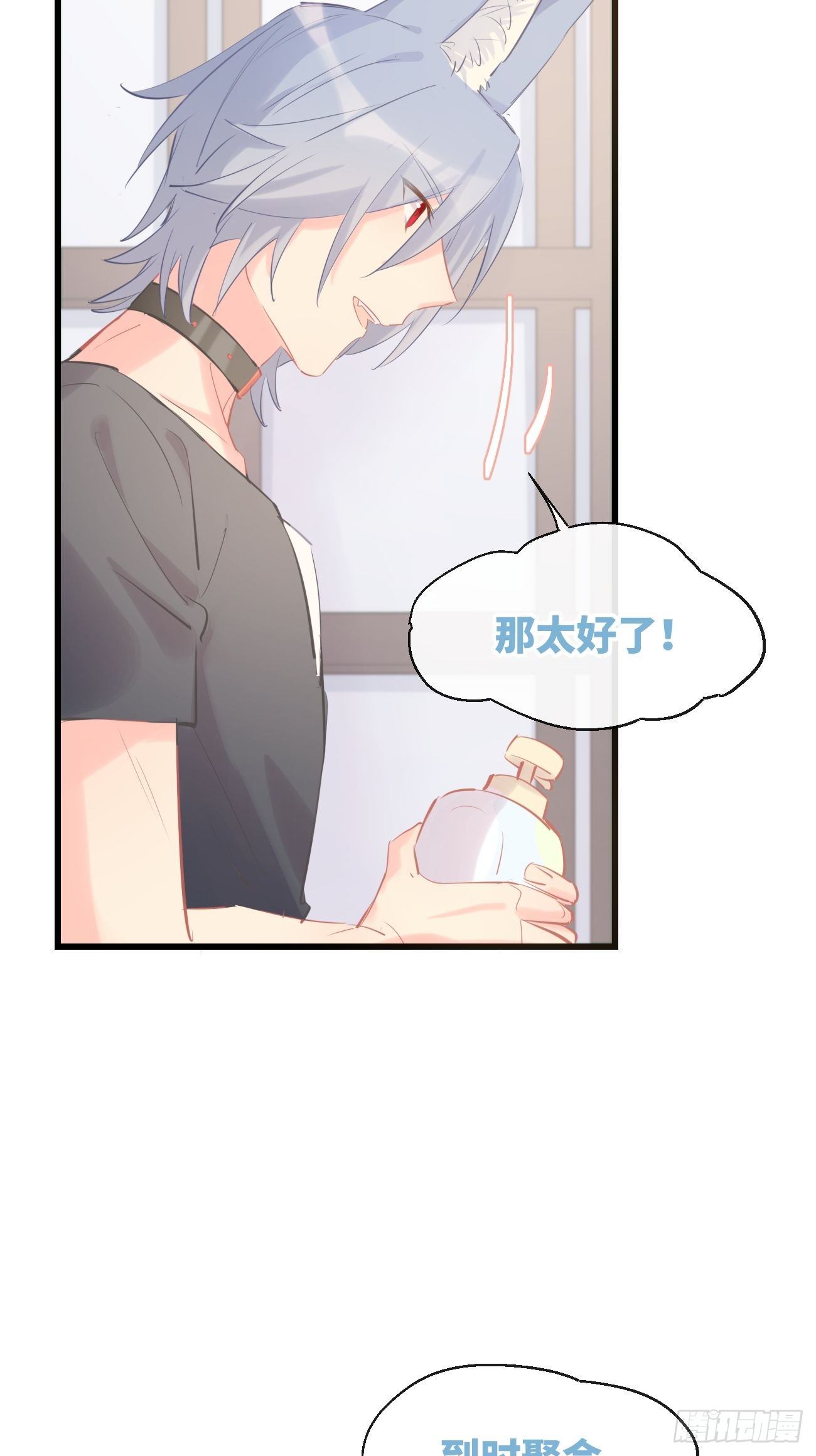 ◆16上◆ 太快了？-第40话