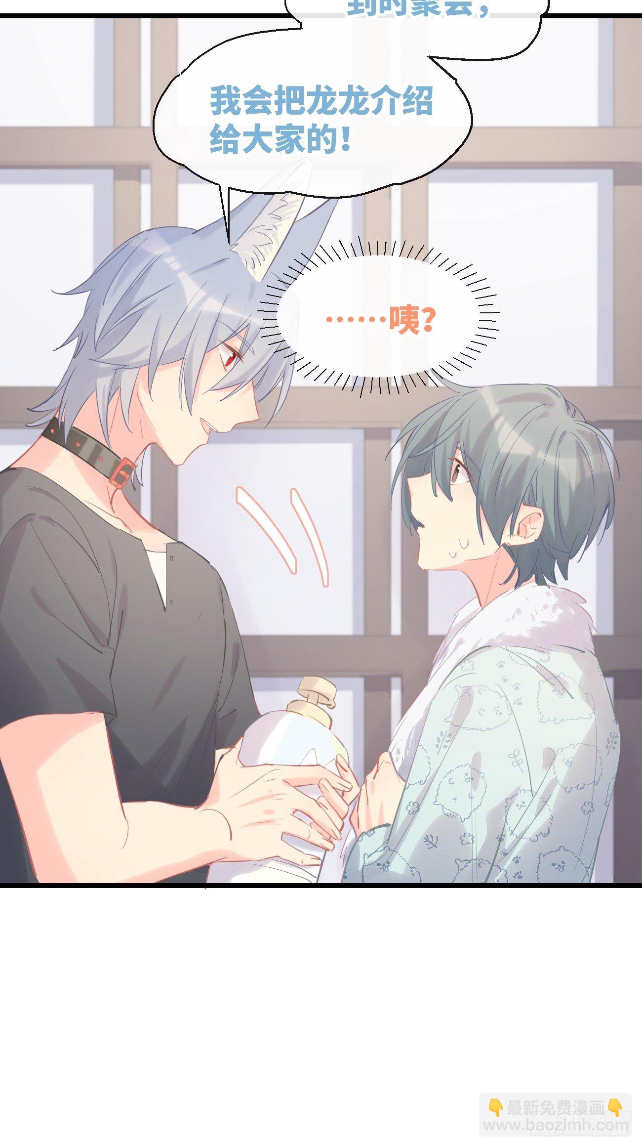 ◆16上◆ 太快了？-第40话