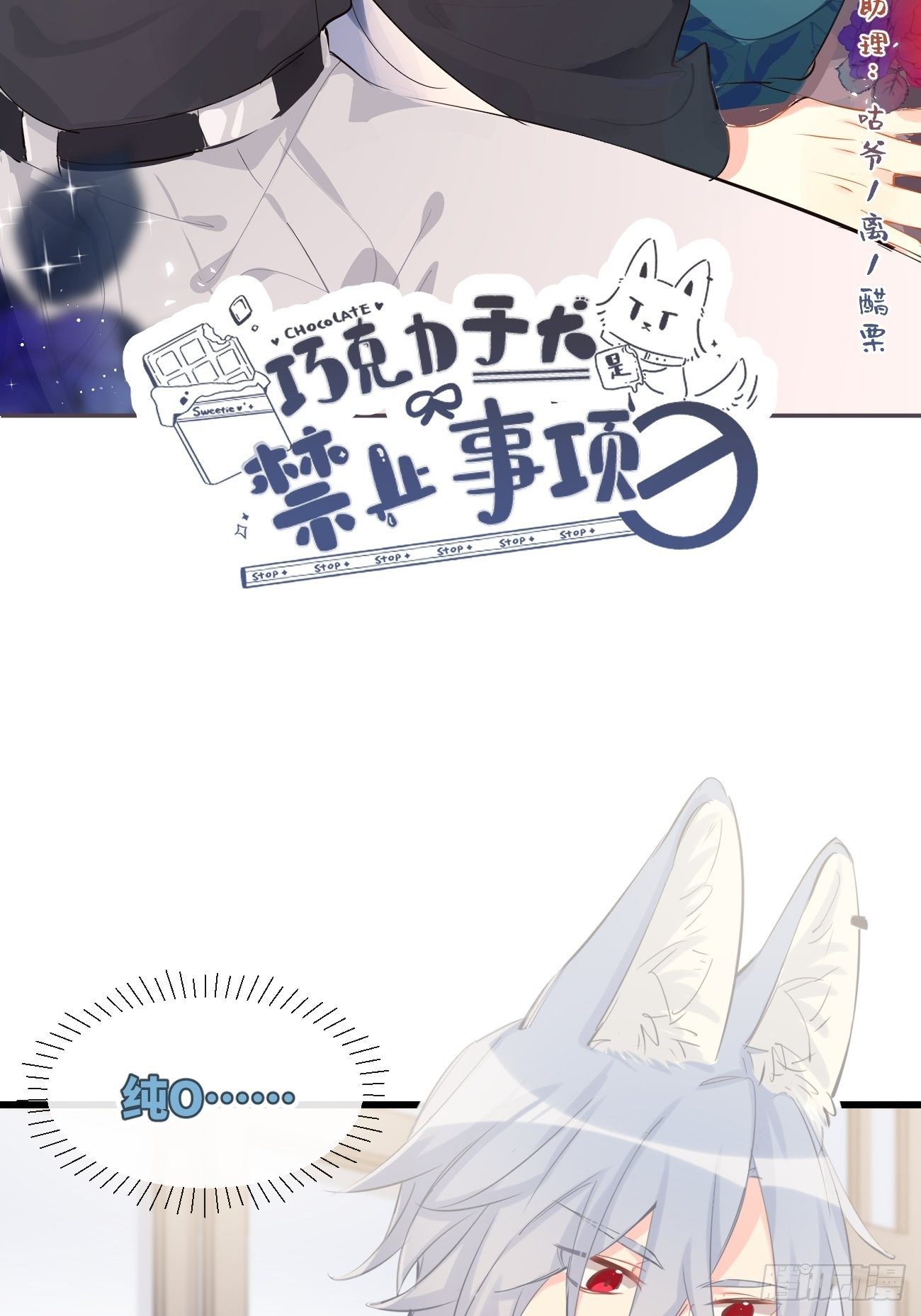 ◆16上◆ 太快了？-第40话